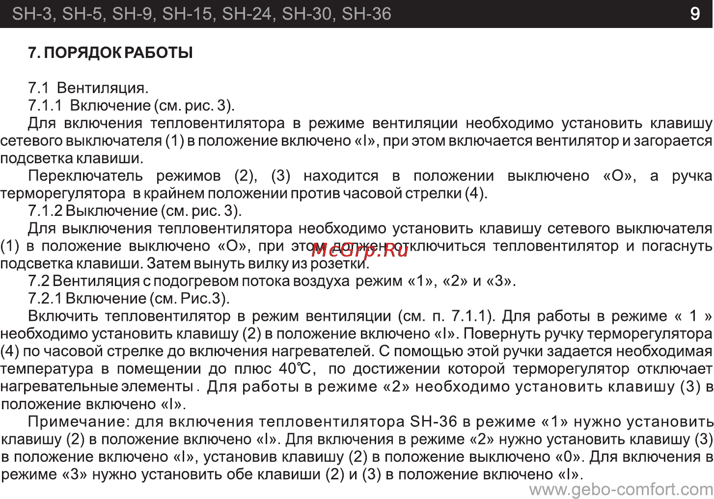 GEBO SH-3 [9/21] Страница 9