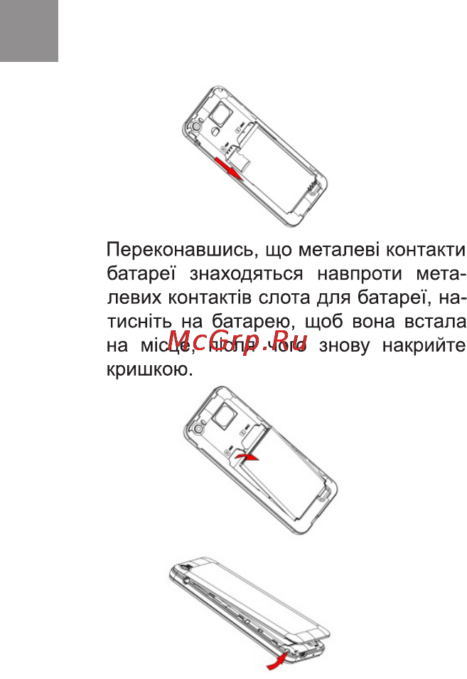 Bravis MIDI Инструкция по эксплуатации онлайн [4/40] 170994