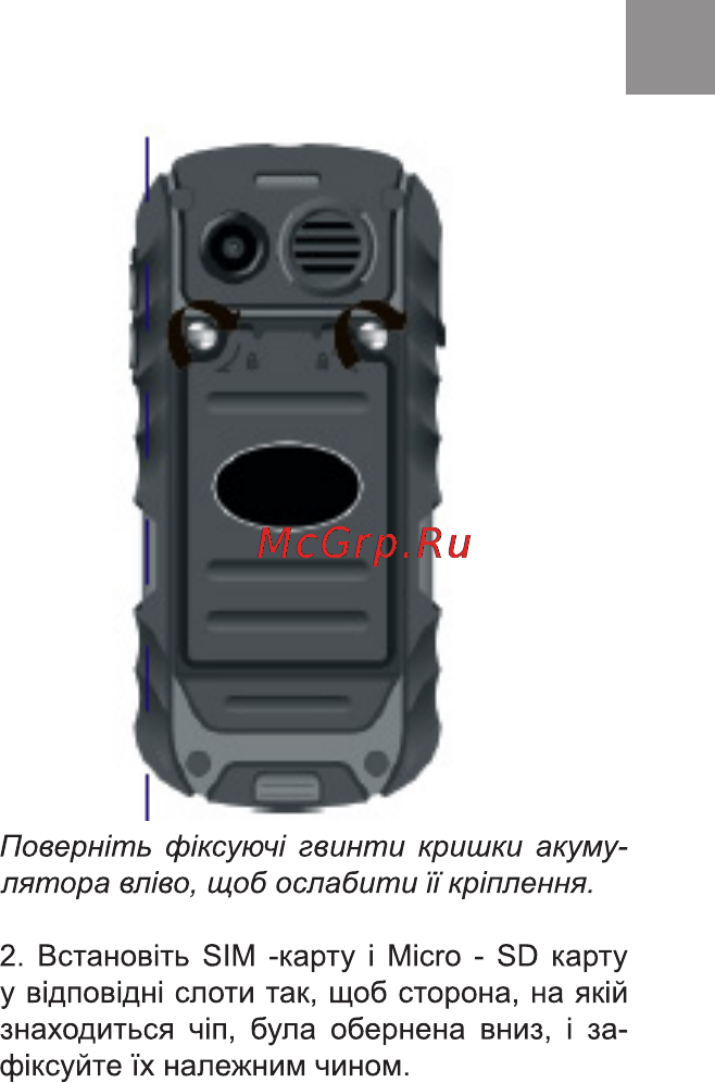 Bravis SOLID Инструкция по эксплуатации онлайн [7/48] 170996