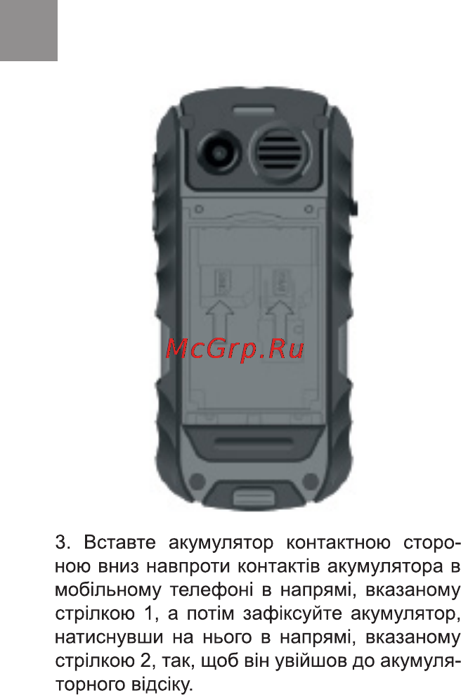 Bravis SOLID Инструкция по эксплуатации онлайн [8/48] 170996