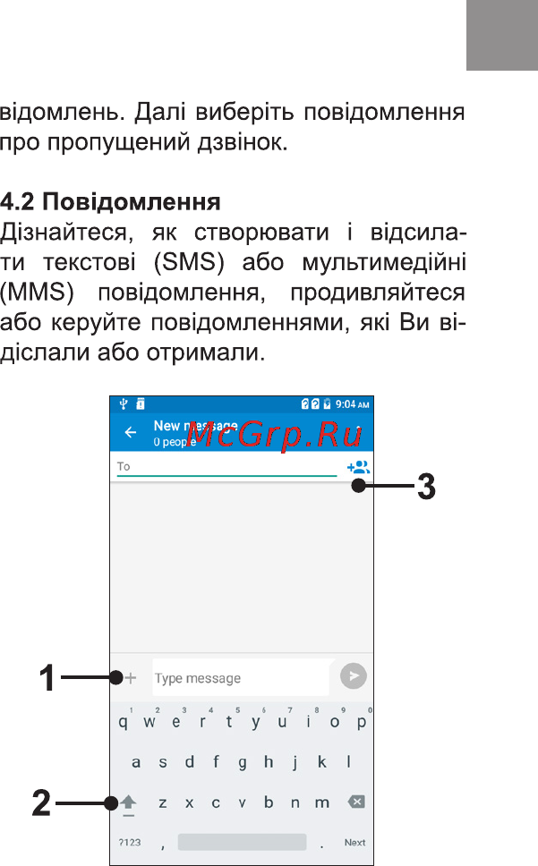 Bravis B501 EASY Инструкция по эксплуатации онлайн [11/110] 171000