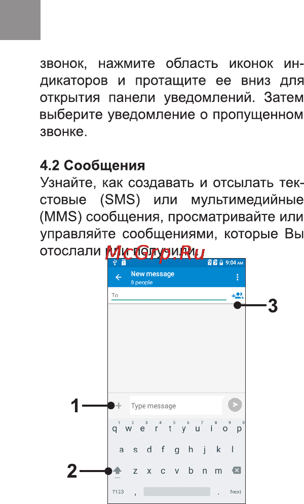 Bravis B501 EASY Инструкция по эксплуатации онлайн [48/110] 171000