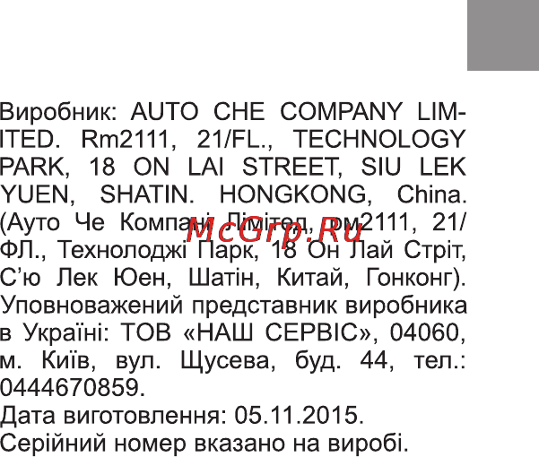 Bravis LIGHT Инструкция по эксплуатации онлайн [13/36] 171002