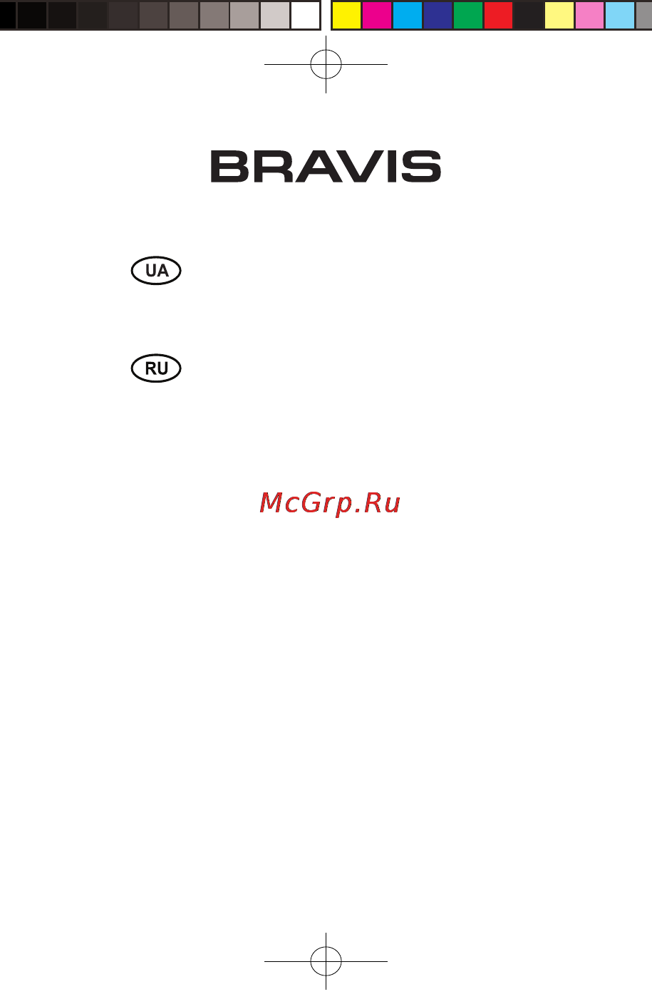 Bravis JAZZ Инструкция по эксплуатации онлайн
