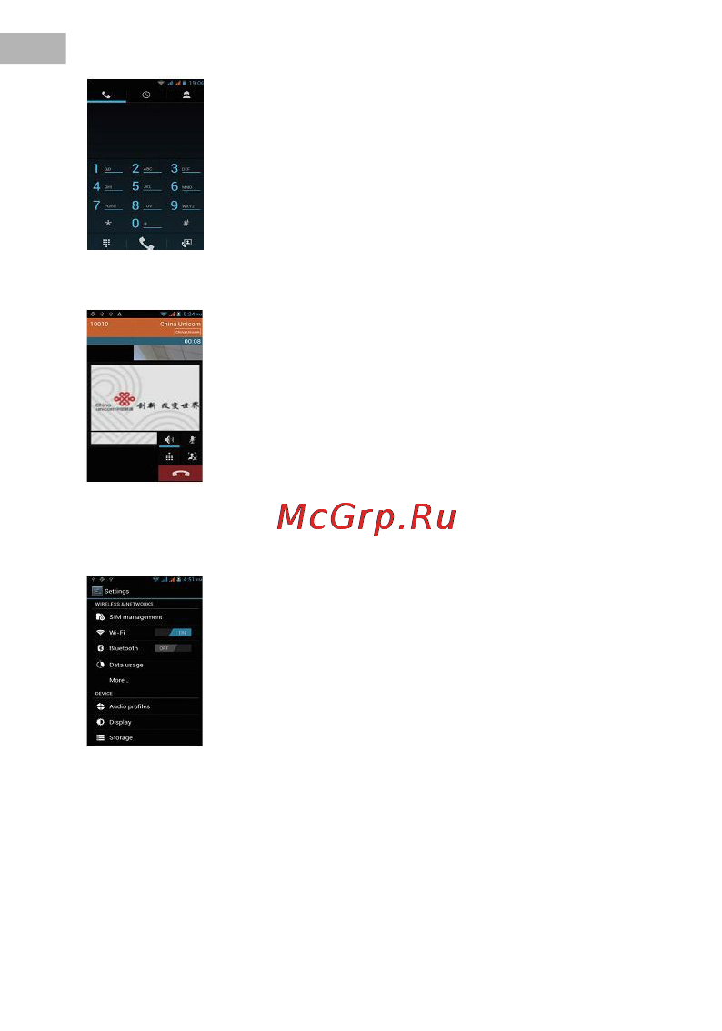 Bravis VISTA Инструкция по эксплуатации онлайн [8/23] 171008