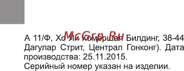 Bravis SPARK Инструкция по эксплуатации онлайн [80/112] 171009