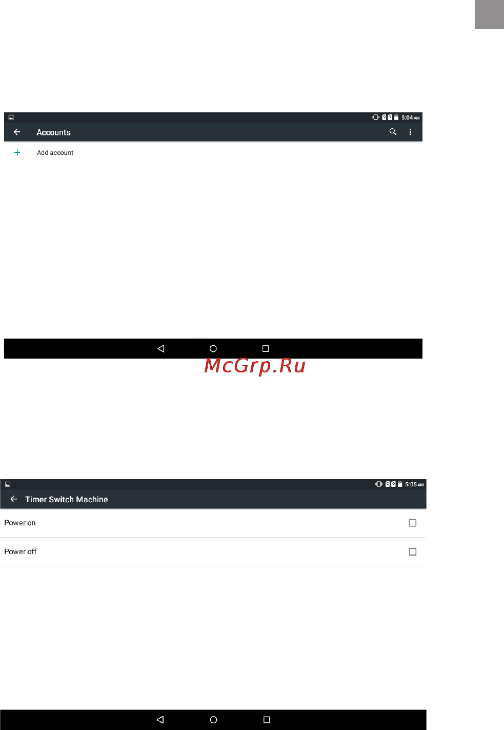 Bravis NB106 3G Инструкция по эксплуатации онлайн [23/62] 171013