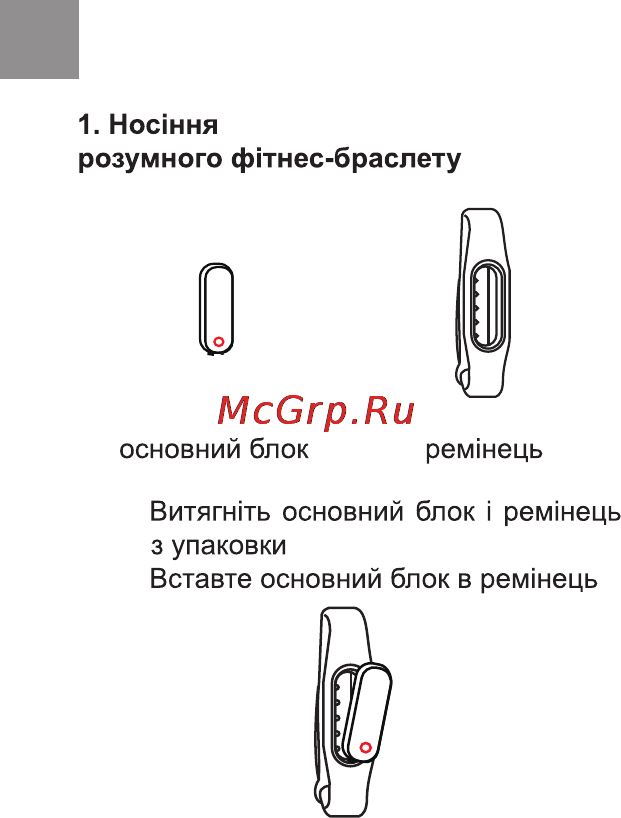 Bravis M6+ Инструкция по эксплуатации онлайн [2/24] 171024