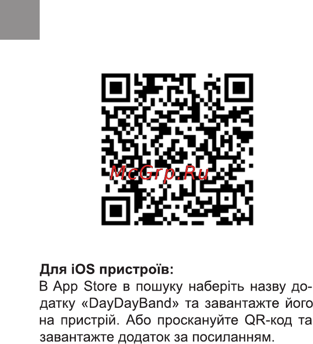 Bravis M6+ Инструкция по эксплуатации онлайн [4/24] 171024