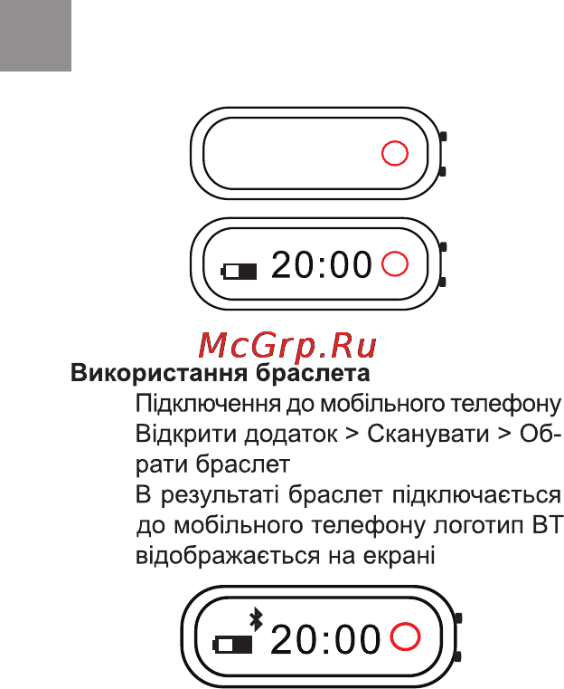 Bravis M6+ Инструкция по эксплуатации онлайн [6/24] 171024
