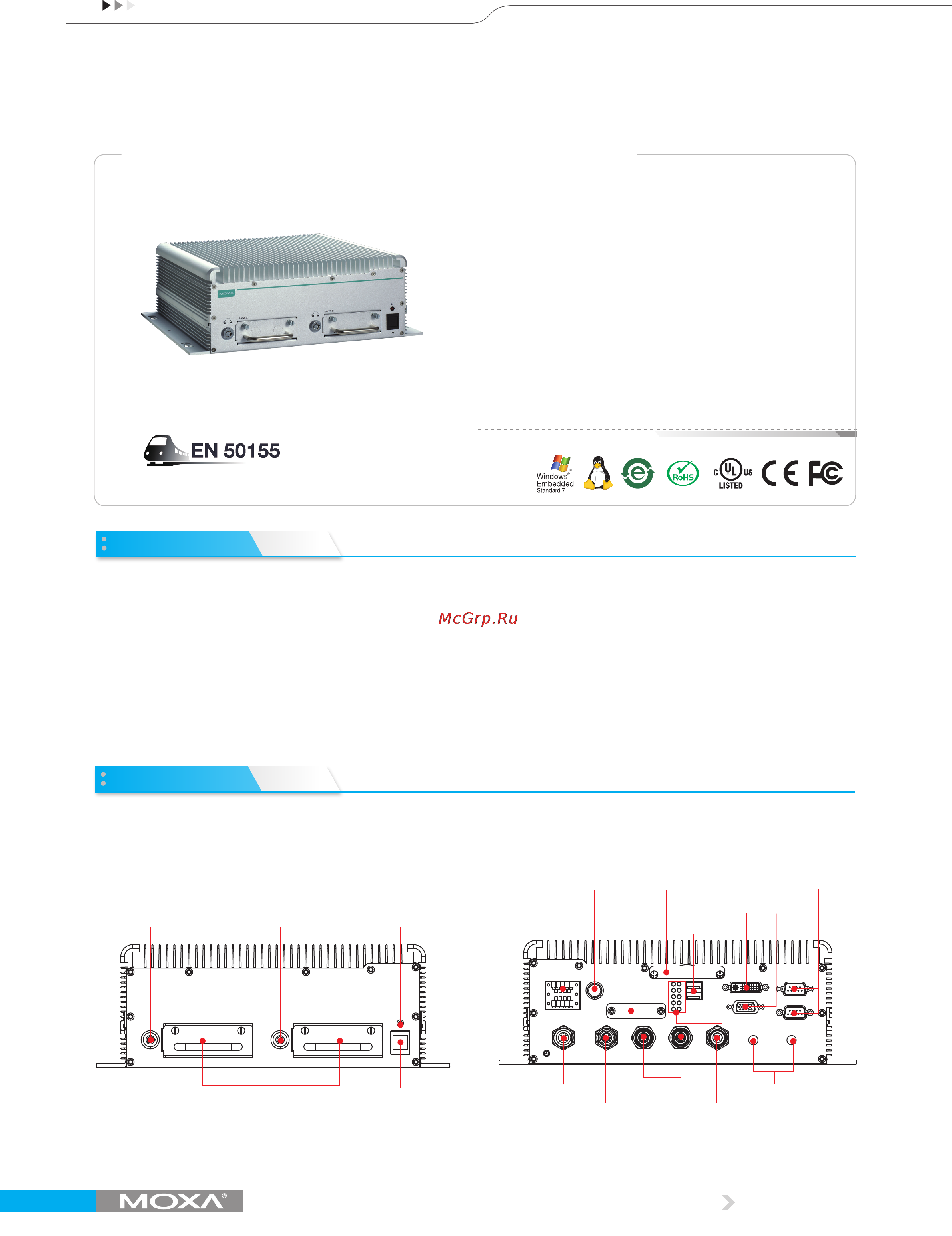 Moxa V2616A-C8-CT-LX Технические характеристики онлайн