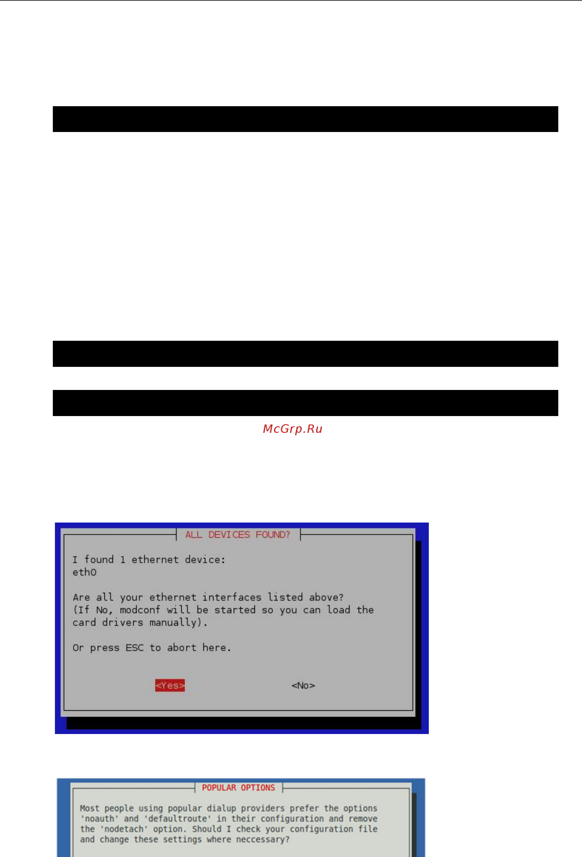Moxa TC-6110-T-LX [22/117] Tc 6110 linux user s manual managing communications