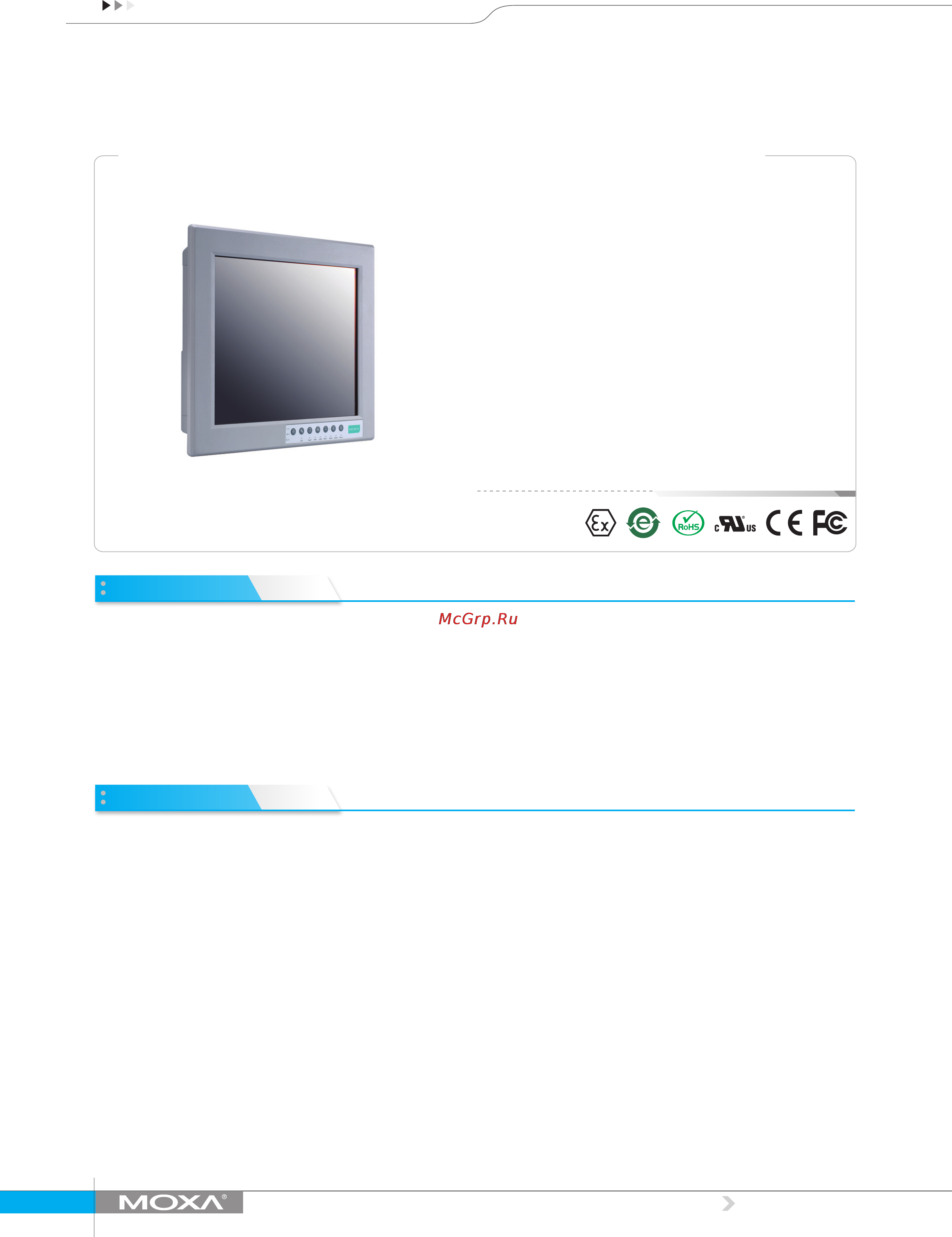 Moxa EXPC-1319-STS-IHS-FX-W7E Инструкция по эксплуатации онлайн