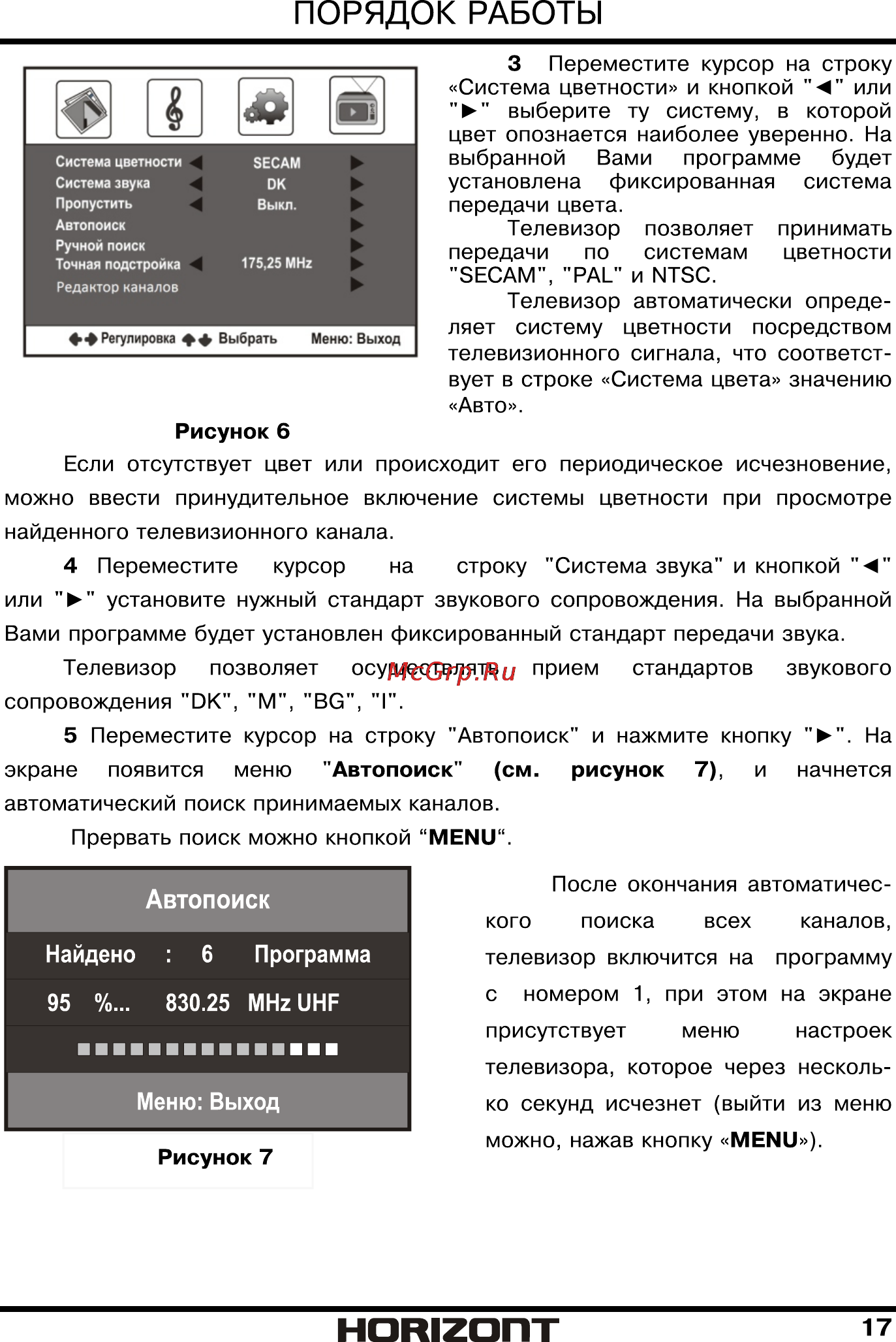 Horizont 32LE3181 [18/34] Страница 18
