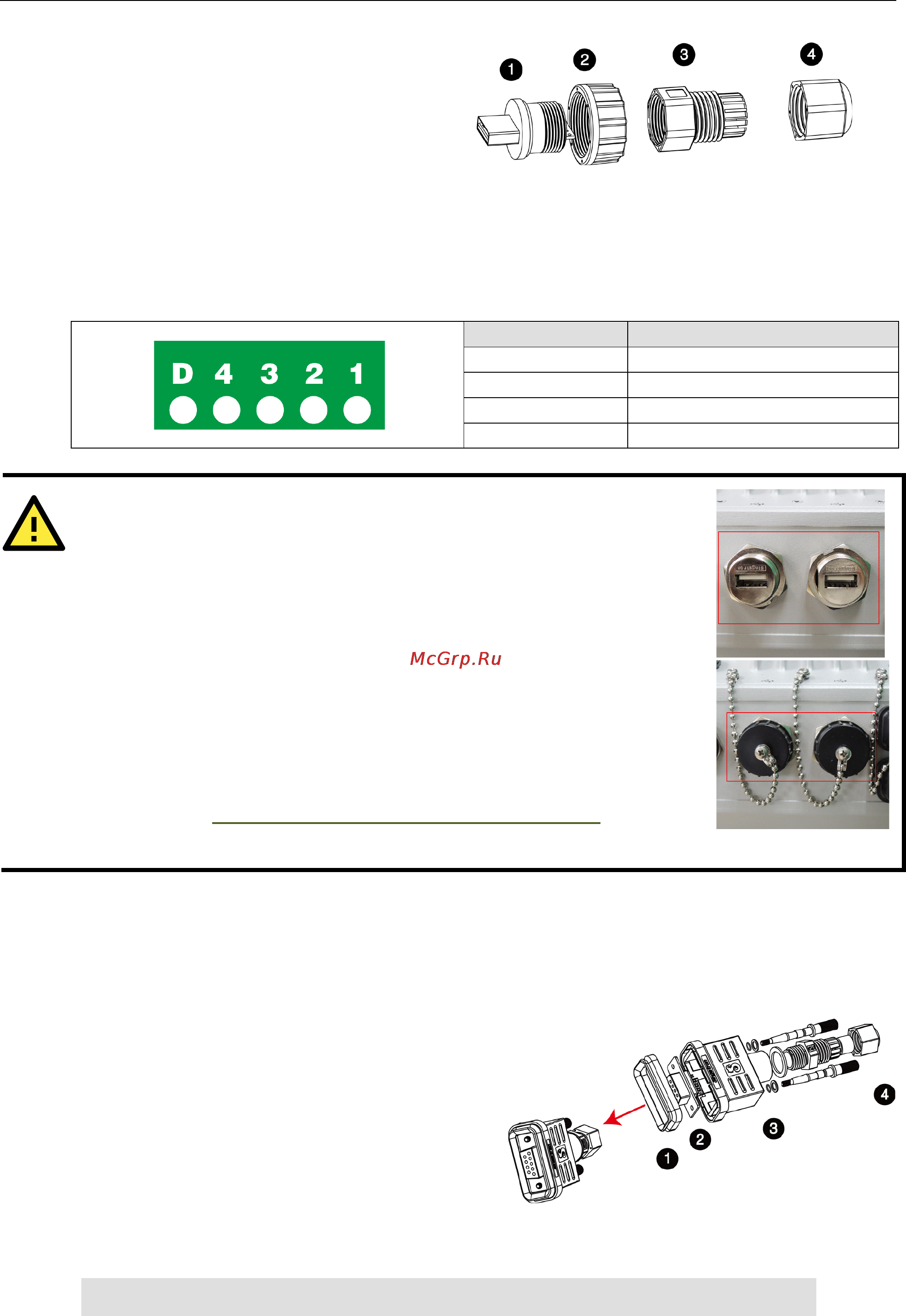 Moxa EXPC-1319-STS-W7E [19/49] Warning