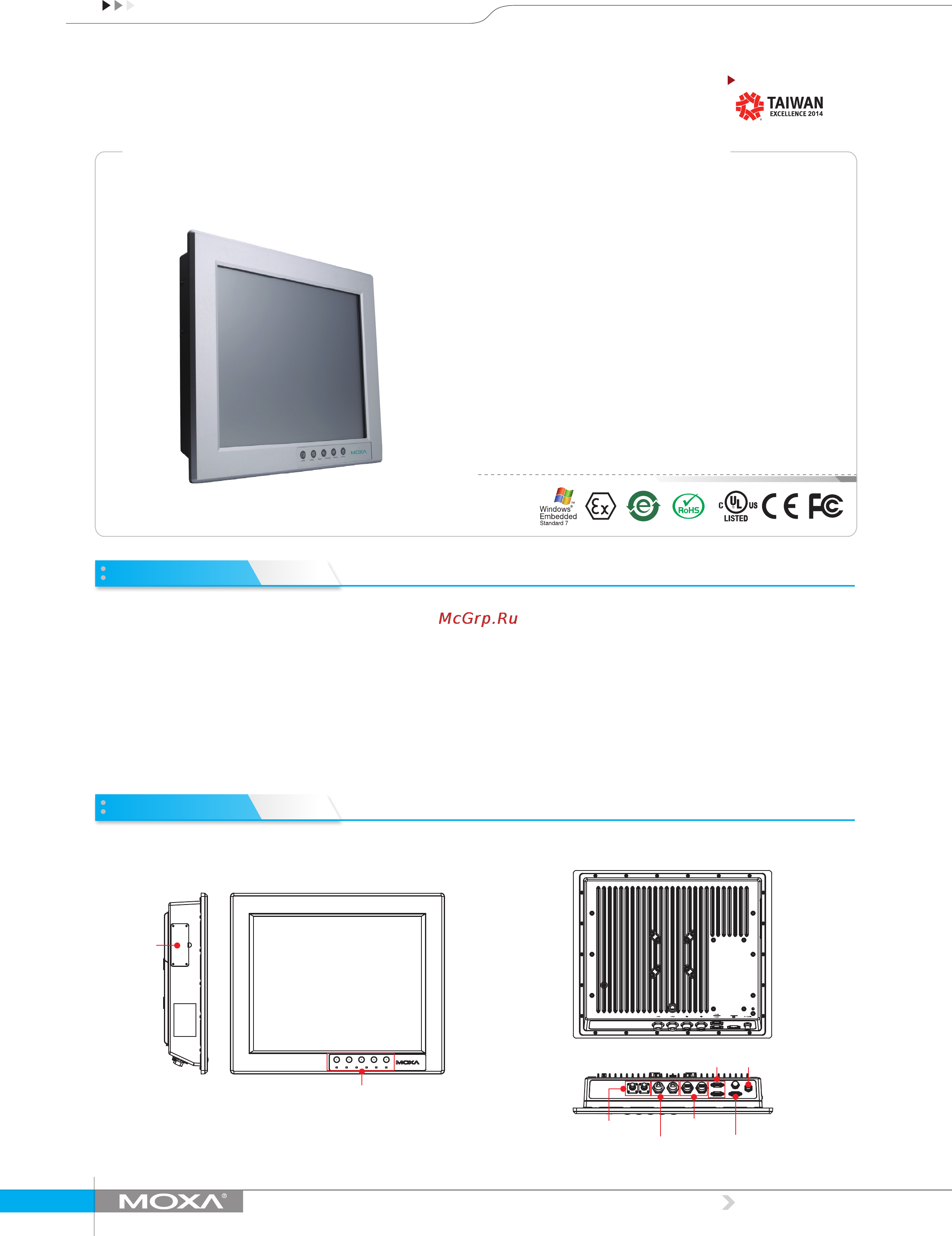Moxa EXPC-1319-STS-IHS-FX-W7E Технические характеристики онлайн
