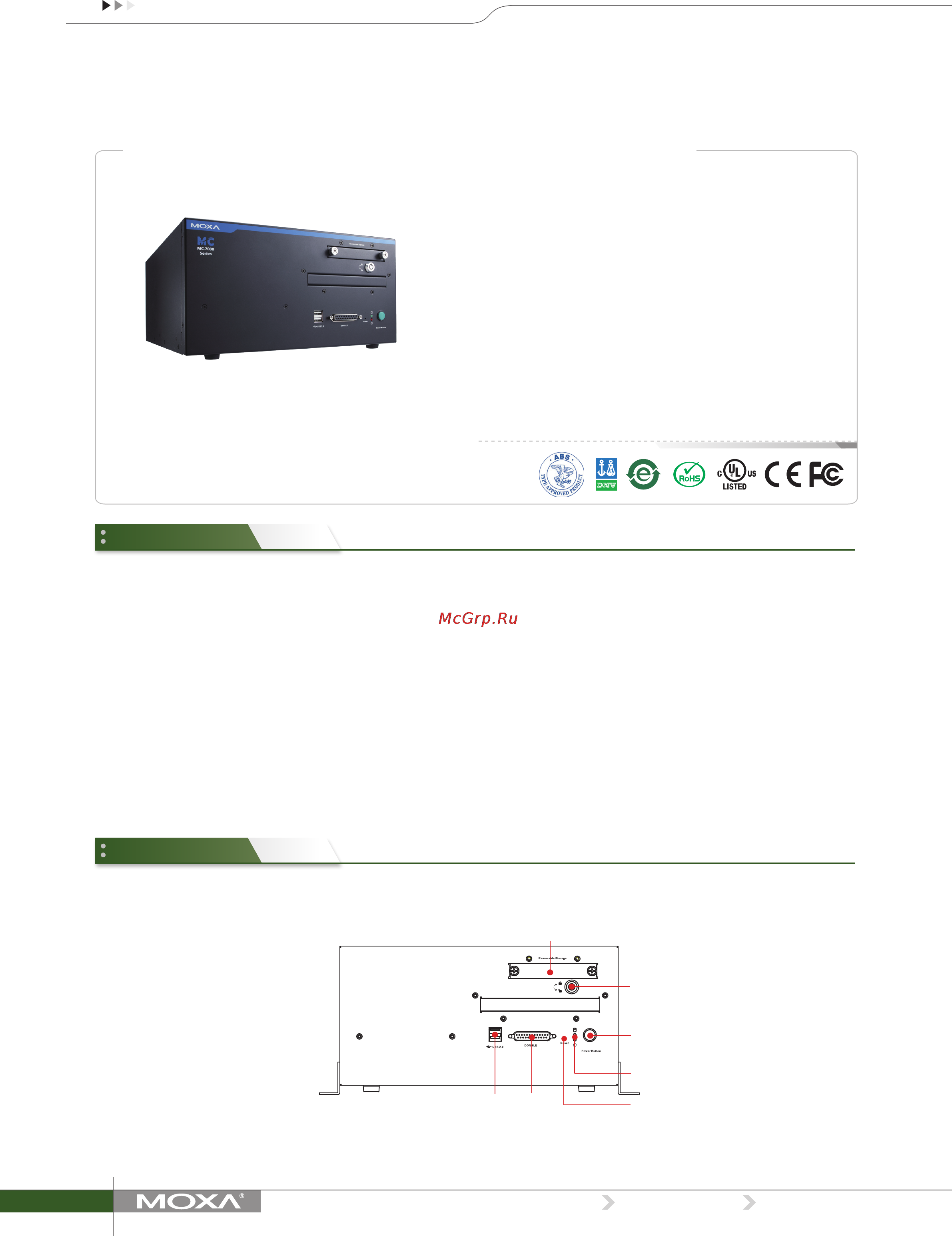 Moxa MC-7130-MP Технические характеристики онлайн