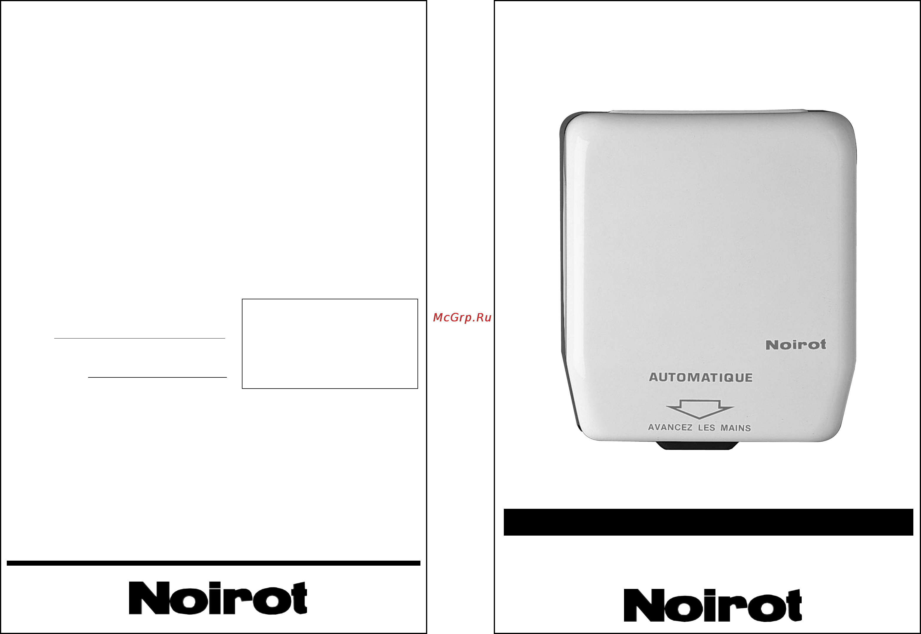 Noirot 2525 Инструкция по установке и эксплуатации онлайн