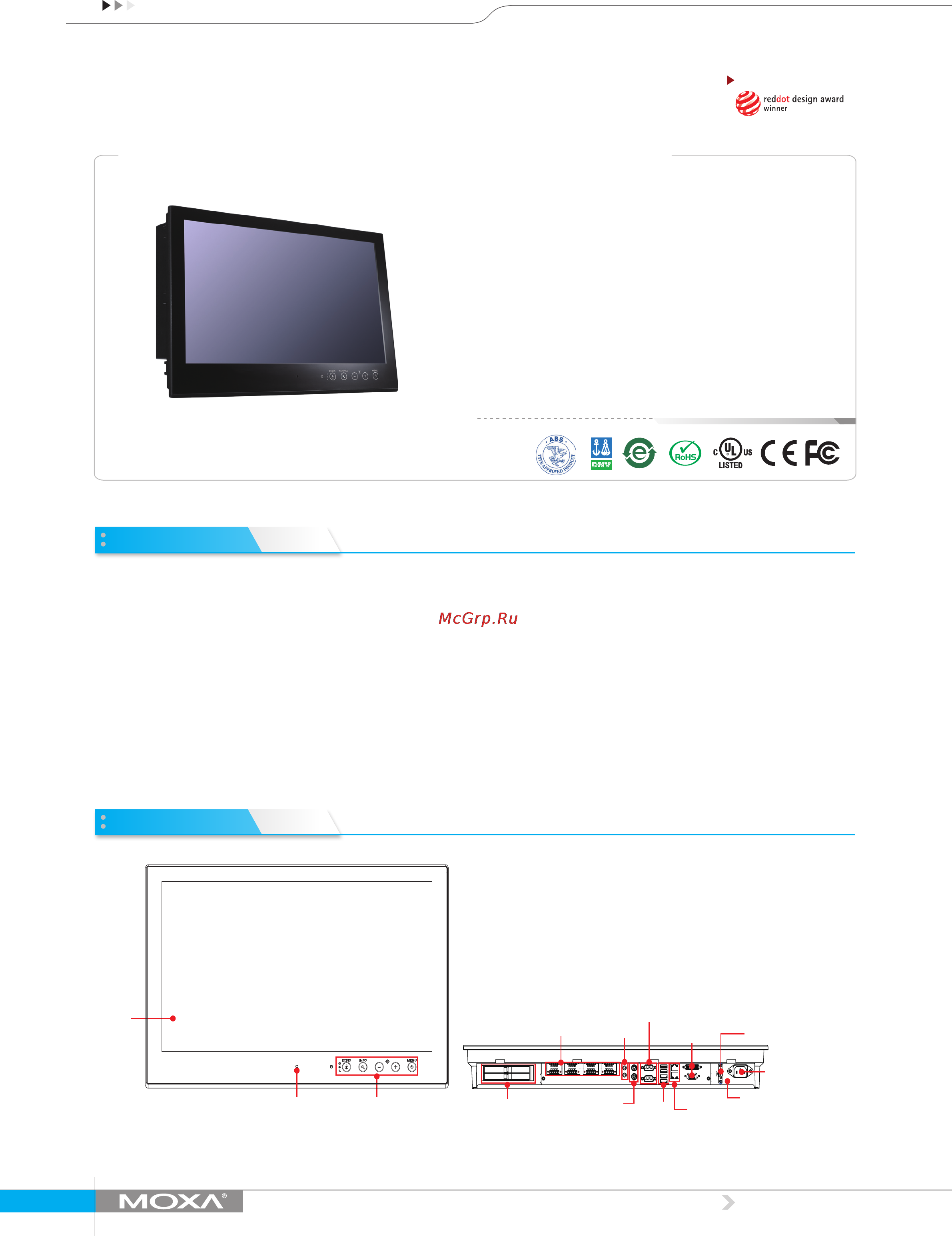 Moxa MPC-2247X Технические характеристики онлайн