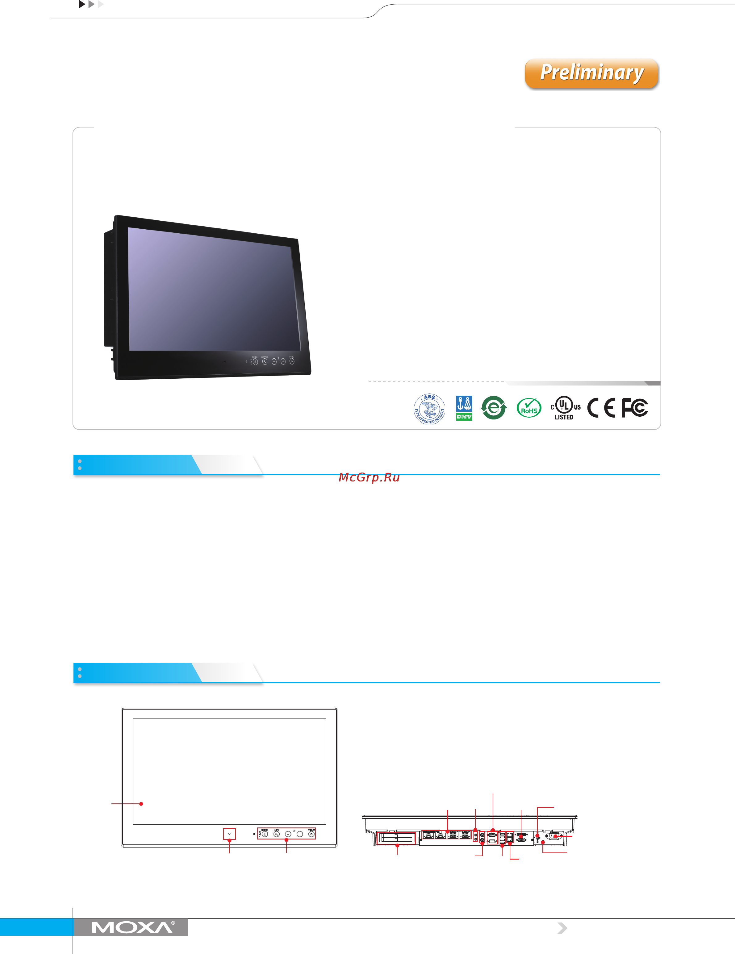 Moxa MPC-2260X Технические характеристики онлайн