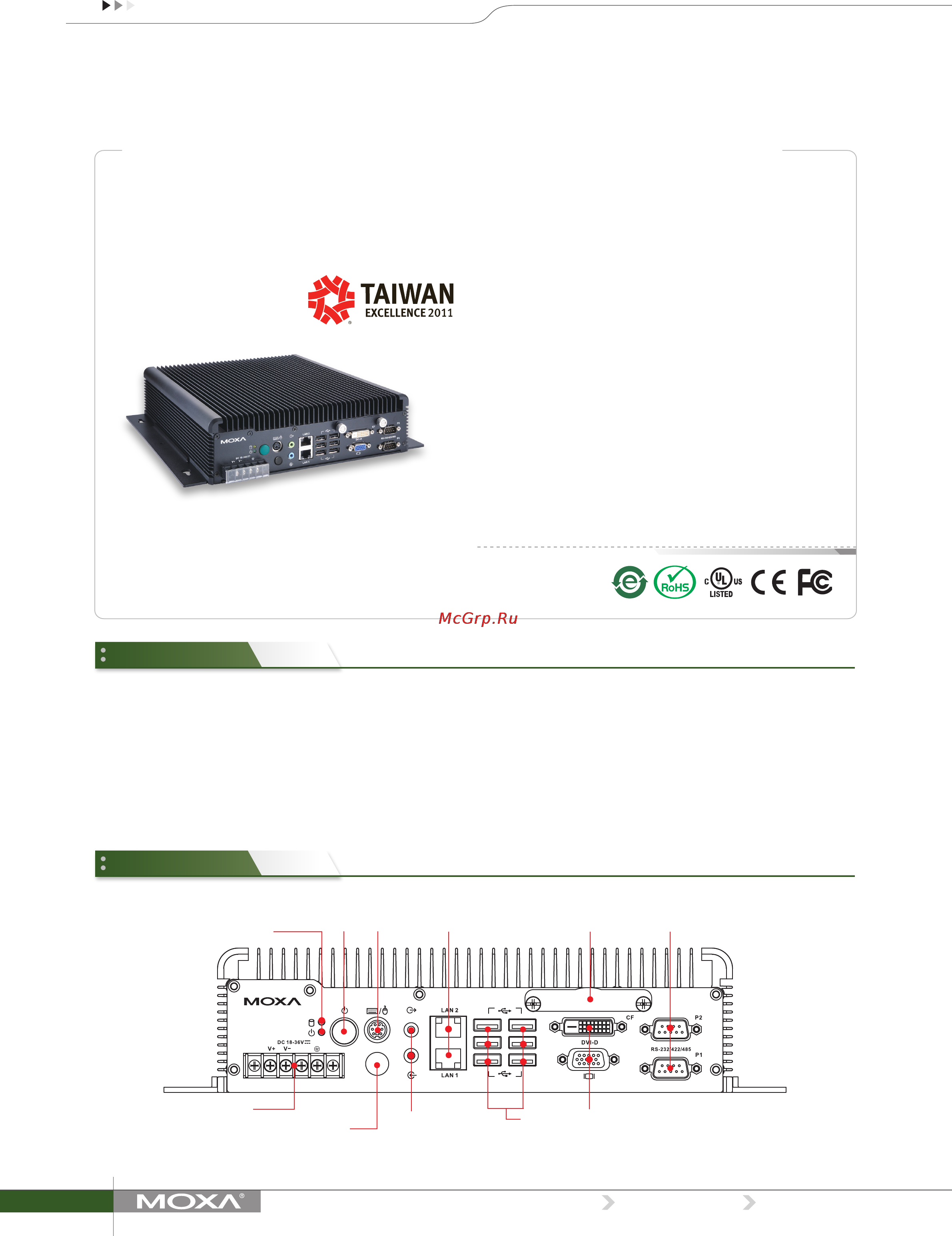 Moxa MC-4510-C23 Технические характеристики онлайн