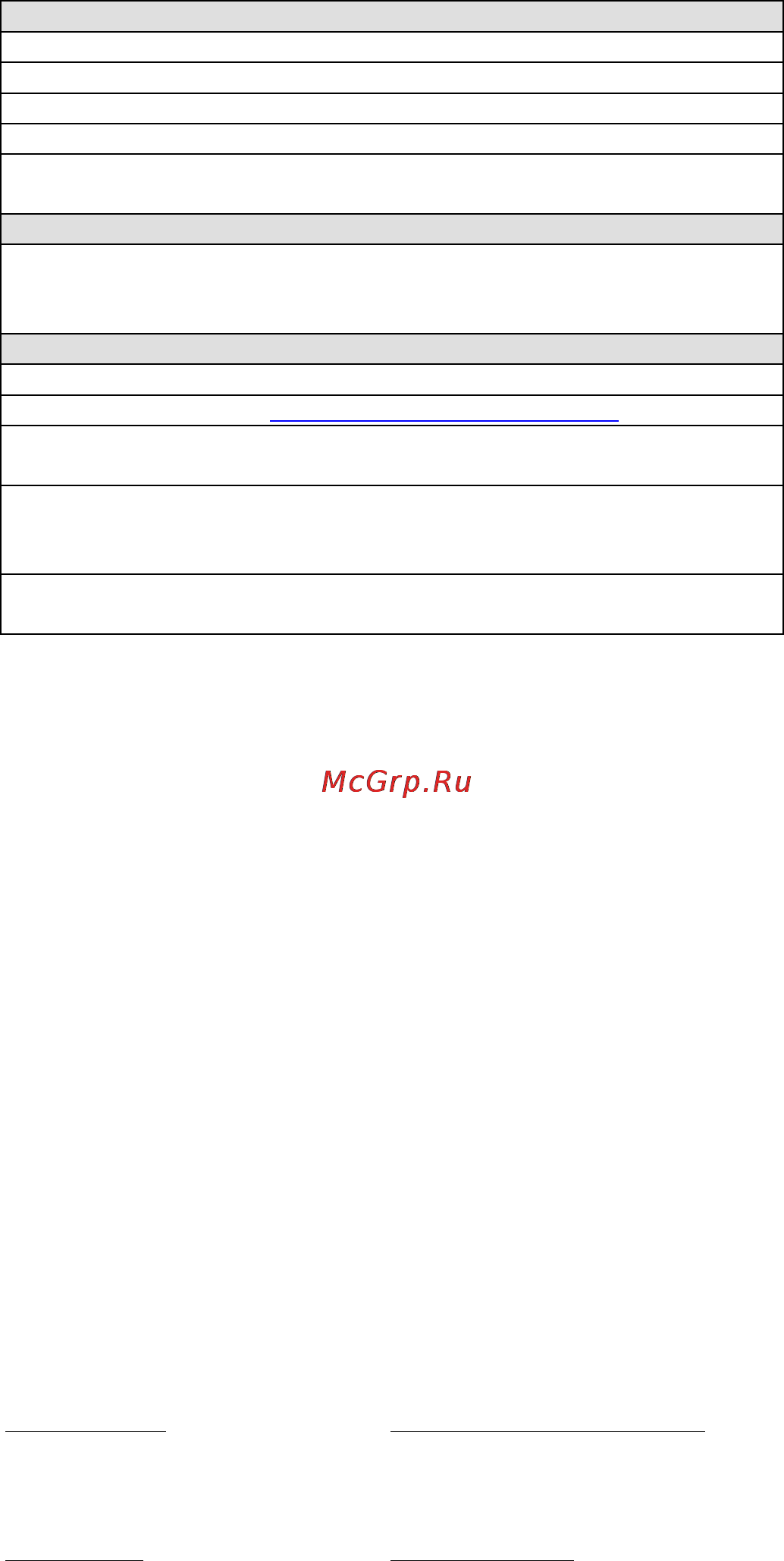 Moxa ISD-1110-T Инструкция по эксплуатации онлайн [10/10] 171187