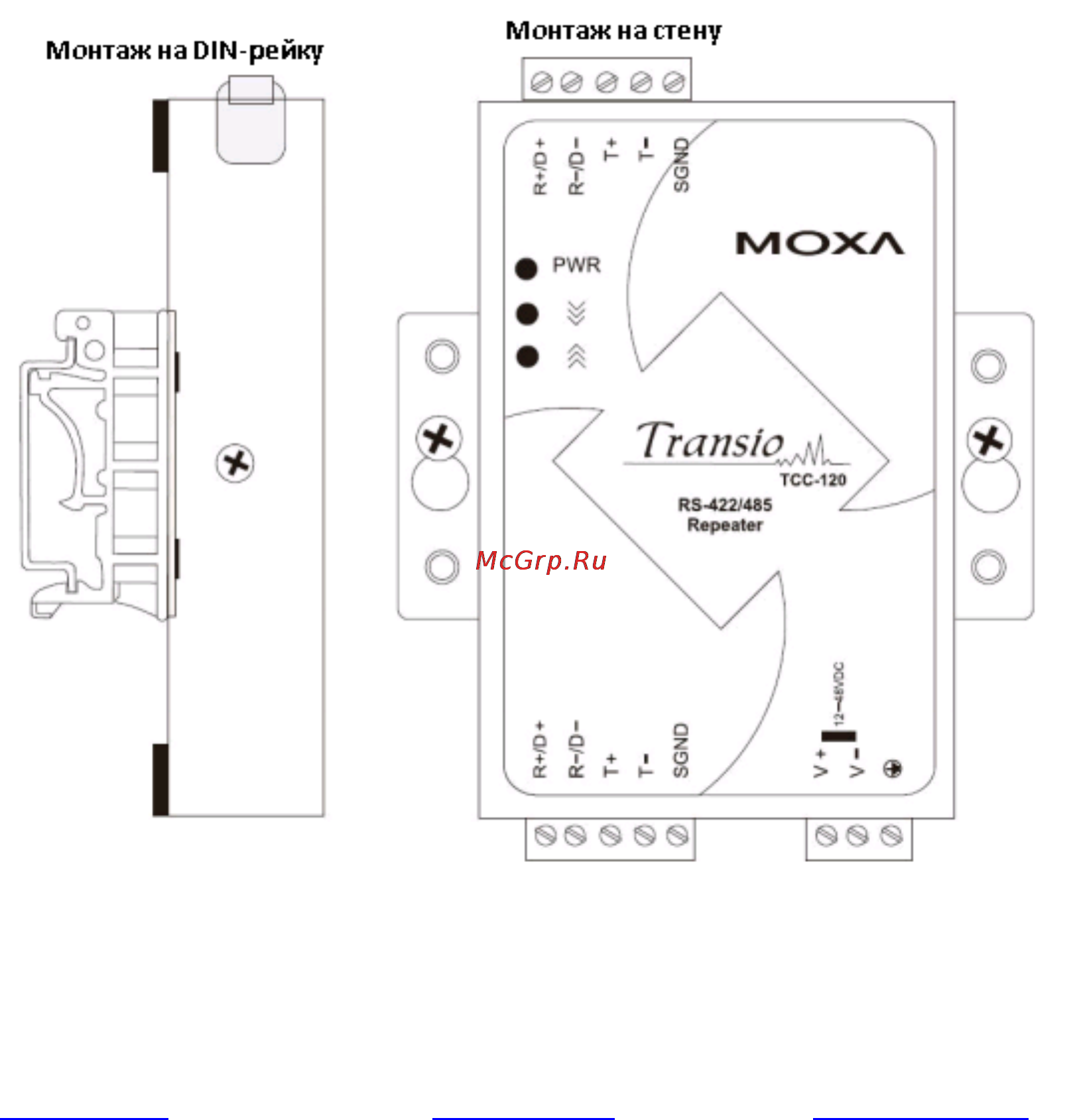 Moxa TCC-120I Инструкция по эксплуатации онлайн [12/12] 171203