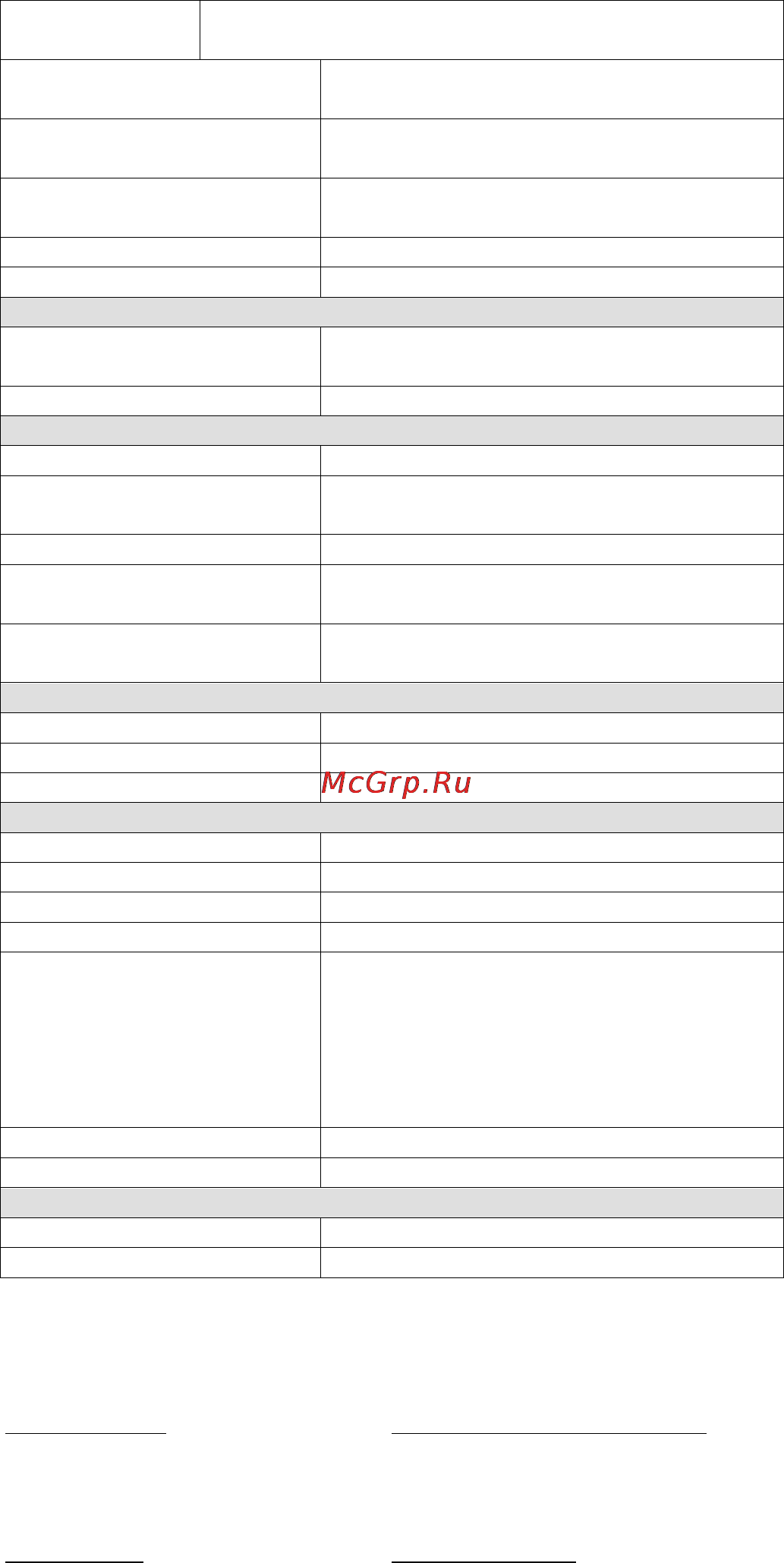 Moxa ICF-1150-M-SC-T-IEX Руководство пользователя Англ. онлайн [9/9] 171217