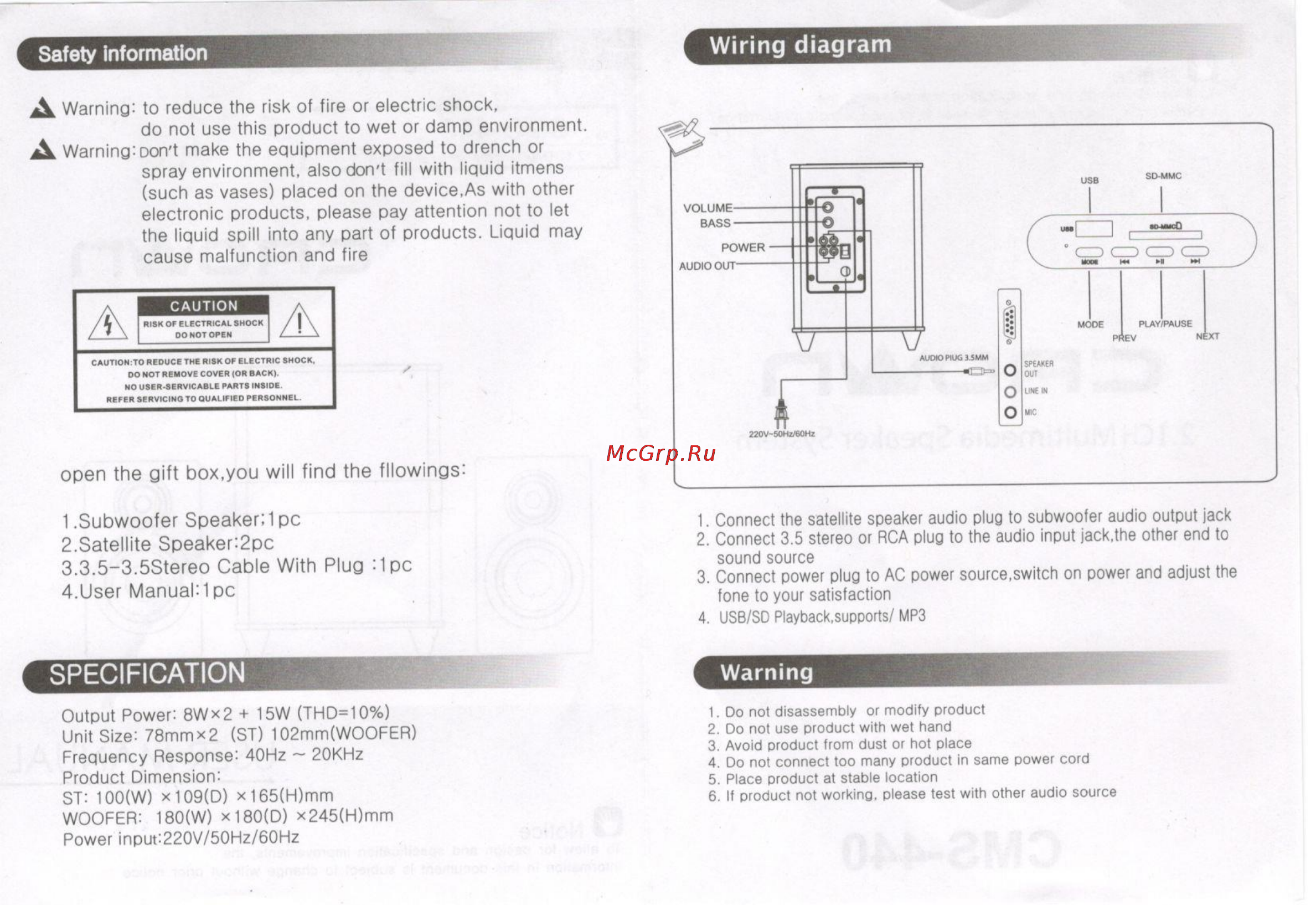 Crown CMS-440 [2/2] Open the gift box you will find the filowings