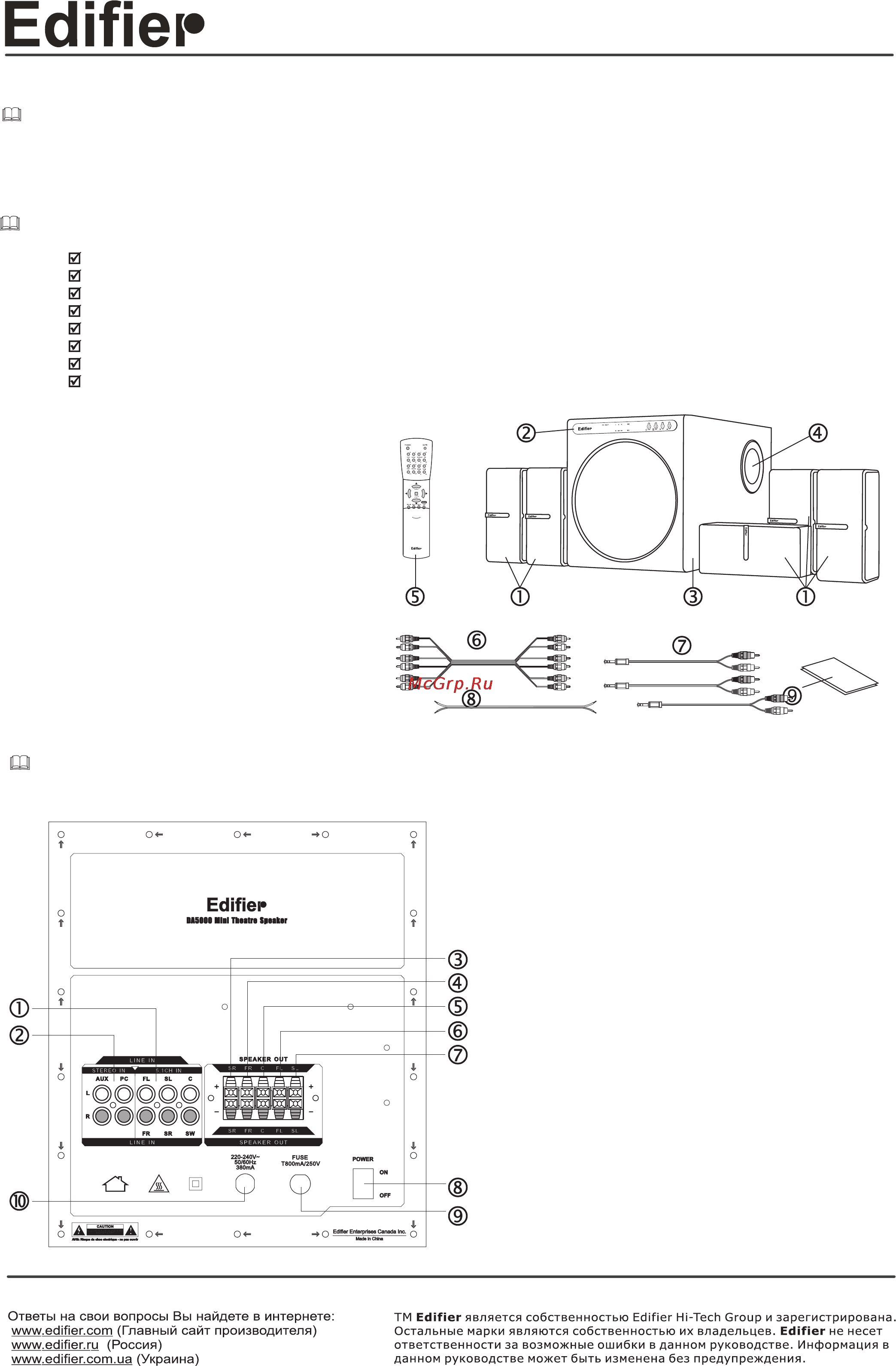 Edifier DA5000 Pro [3/7] Ш открываем коробку