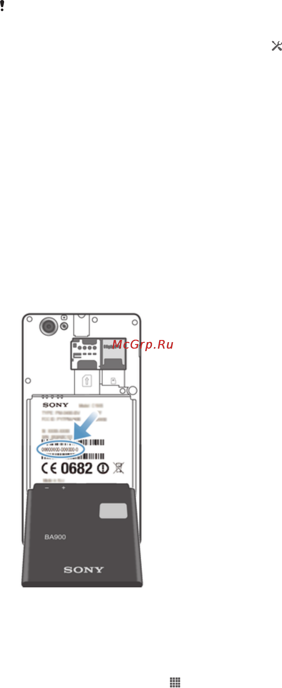 Sony Xperia M C1905 Black [114/122] Номер imei