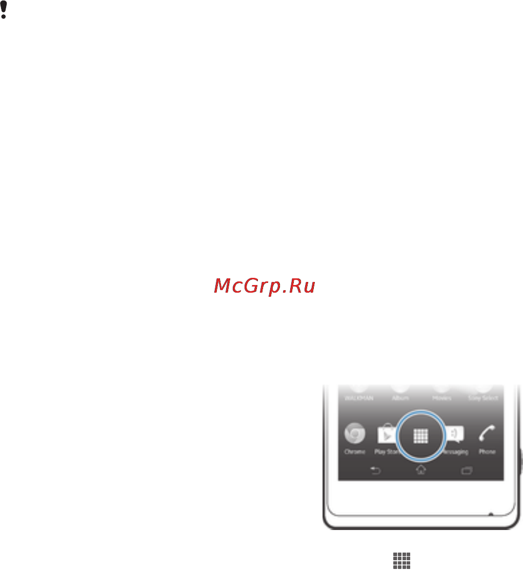 Sony Xperia M C1905 Black [20/129] Доступ и работа с приложениями