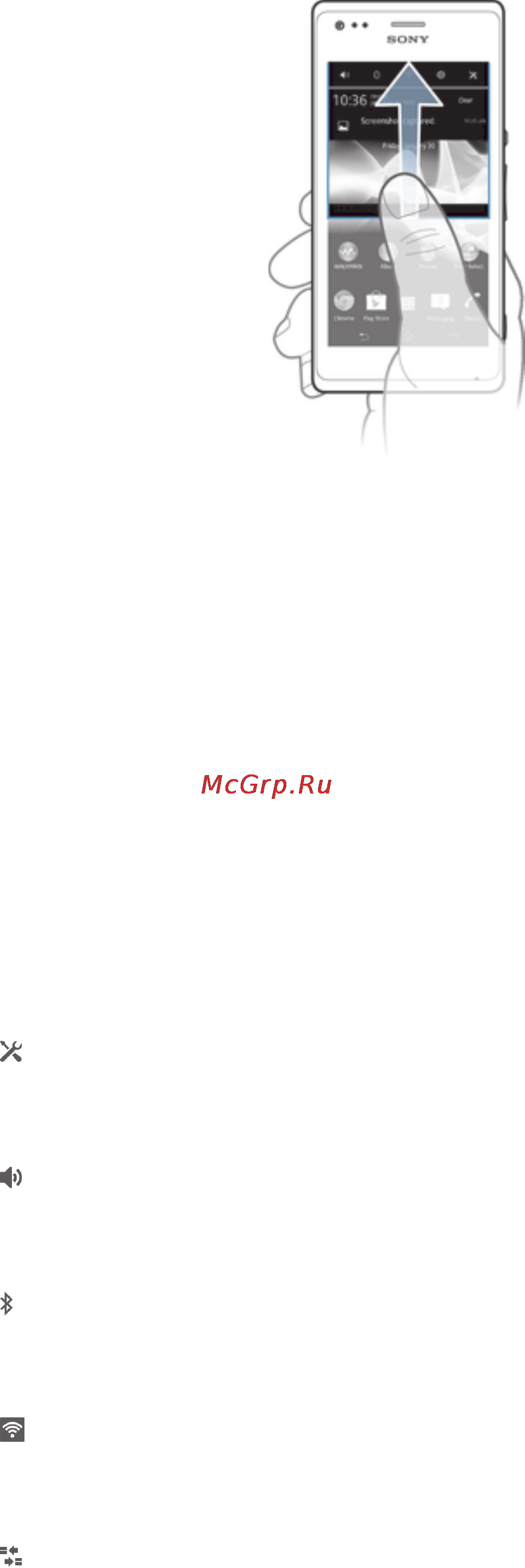 Sony Xperia M C1905 Black [24/129] Меню параметров