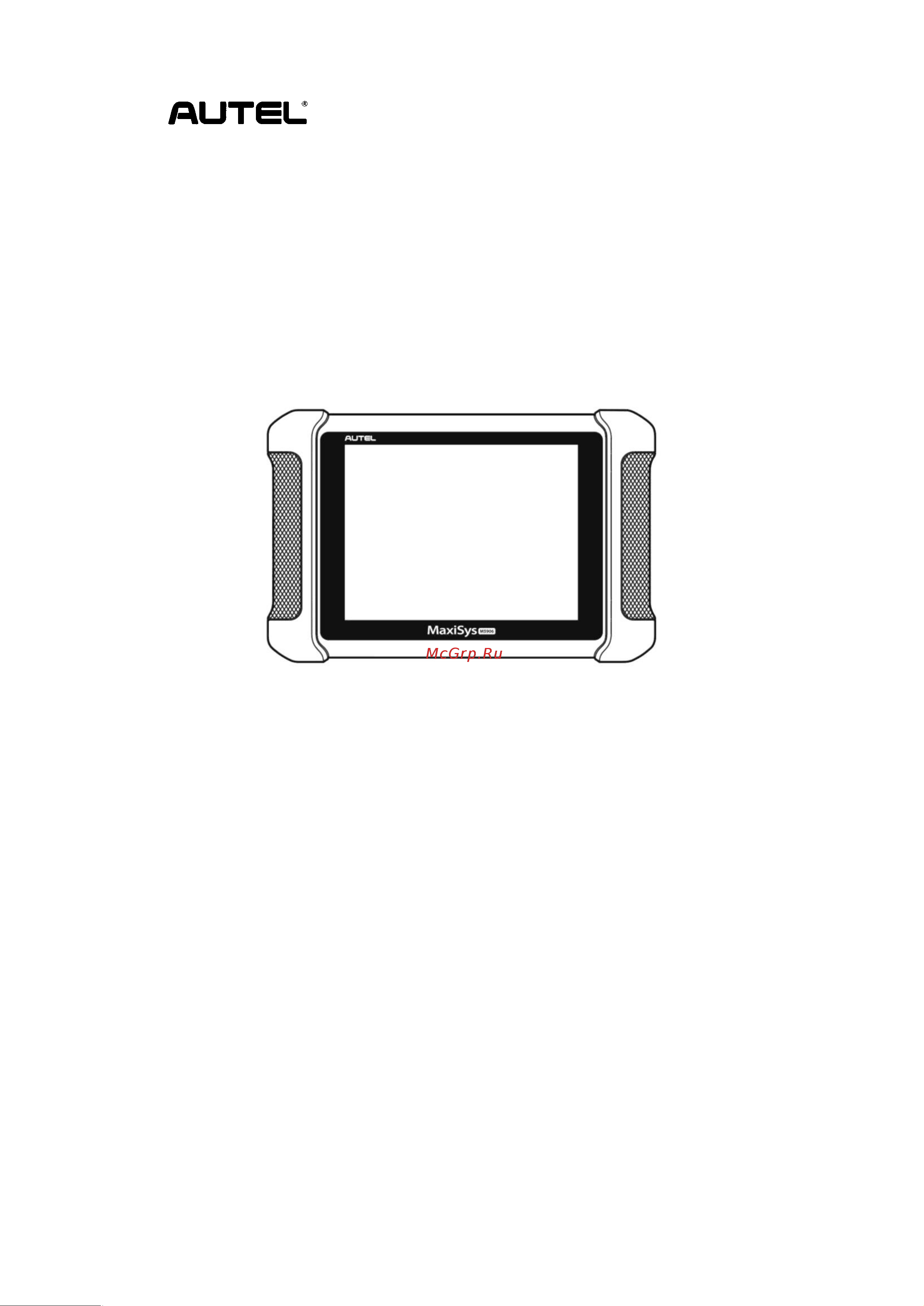 Autel MaxiSys MS906BT PRO Инструкция по эксплуатации онлайн