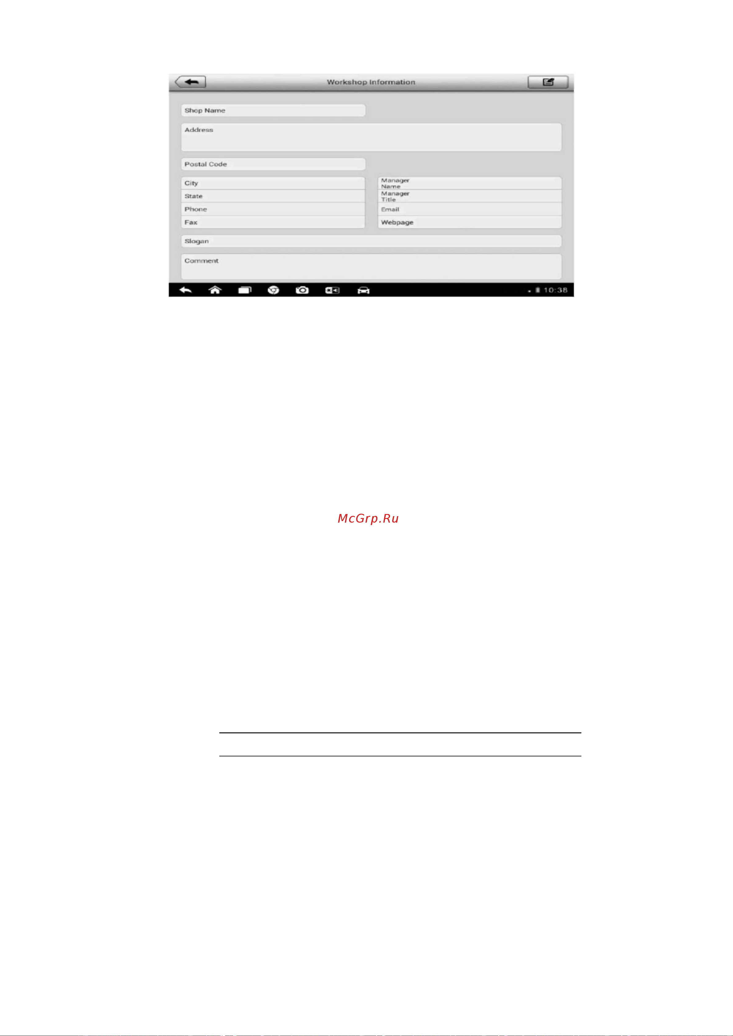 Autel MaxiSys MS906BT [79/106] Менеджер заказчиков