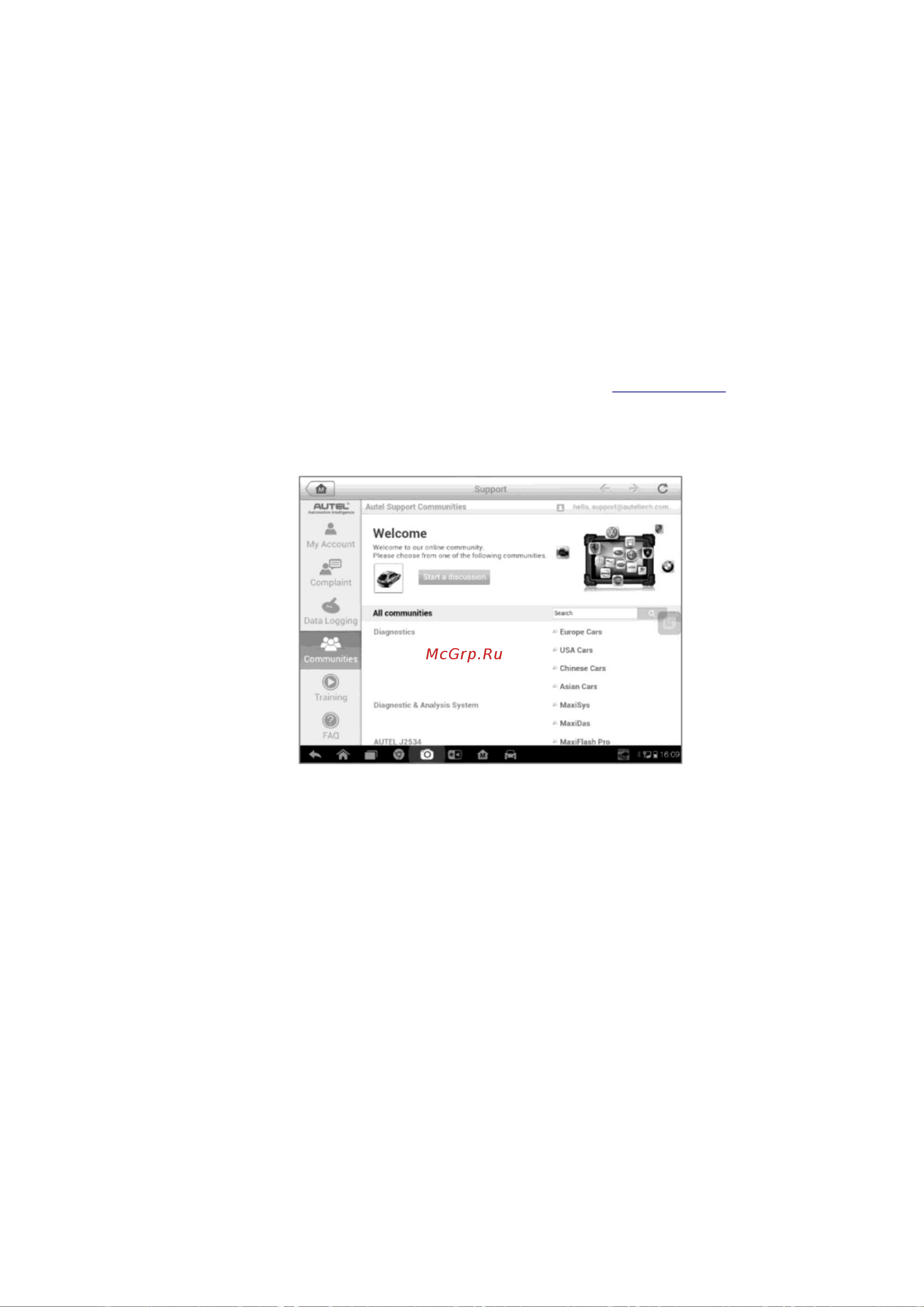 Autel MaxiSys MS906BT PRO [93/106] Сообщества