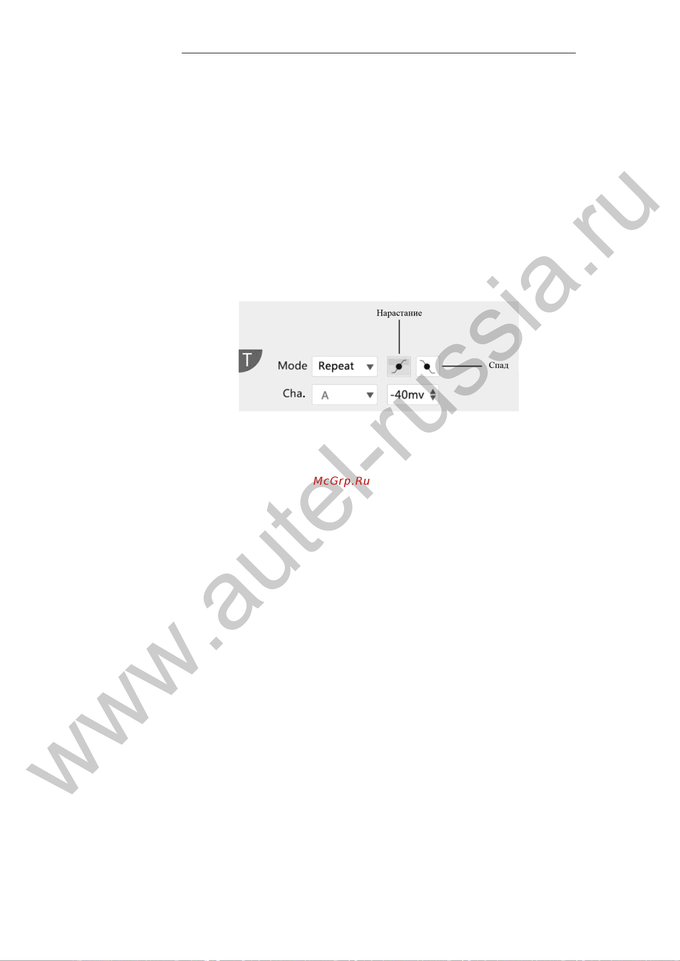 Autel MaxiScope MP408 [29/37] Www autel russia ru