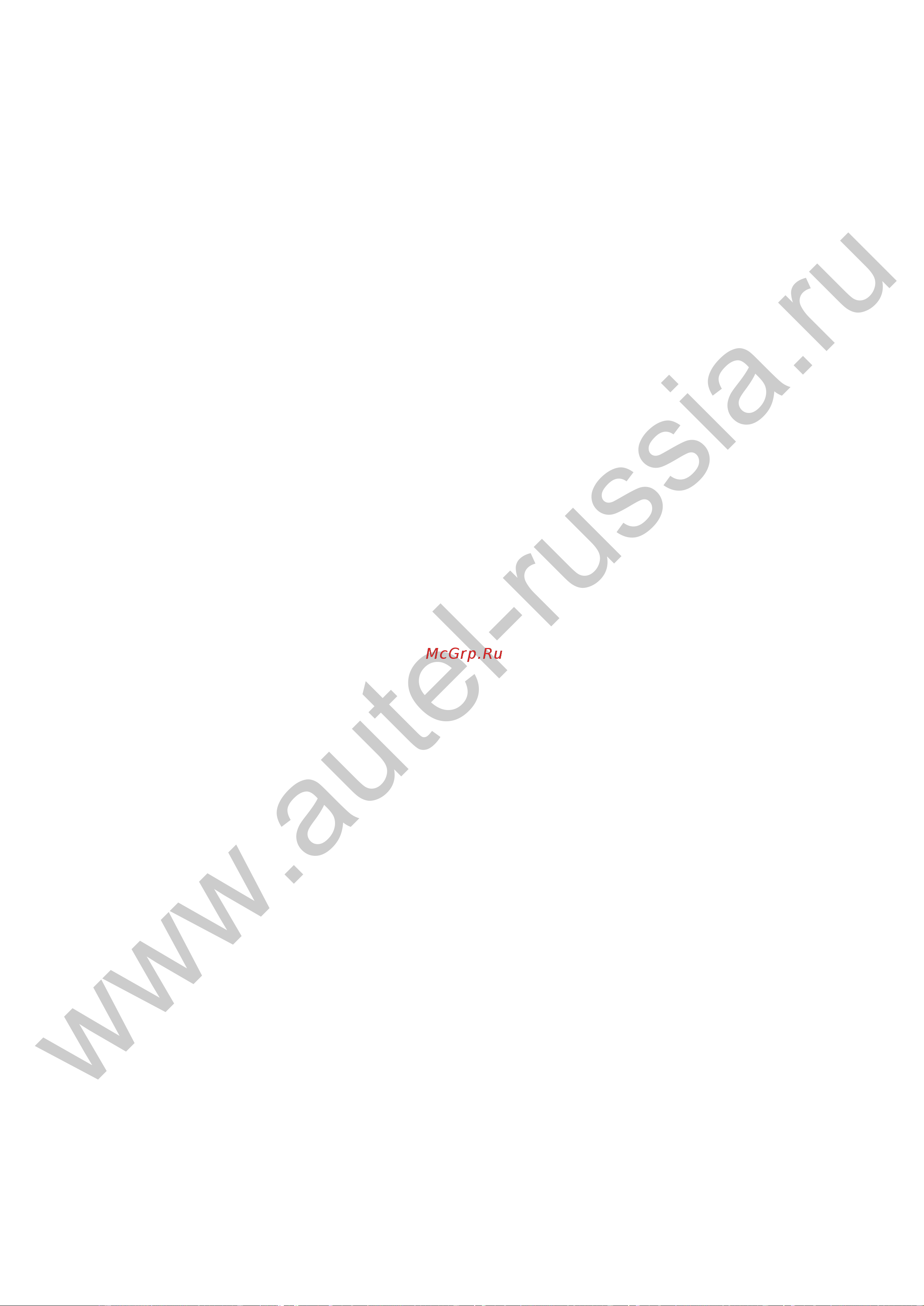 Autel MaxiScope MP408 [30/37] Www autel russia ru