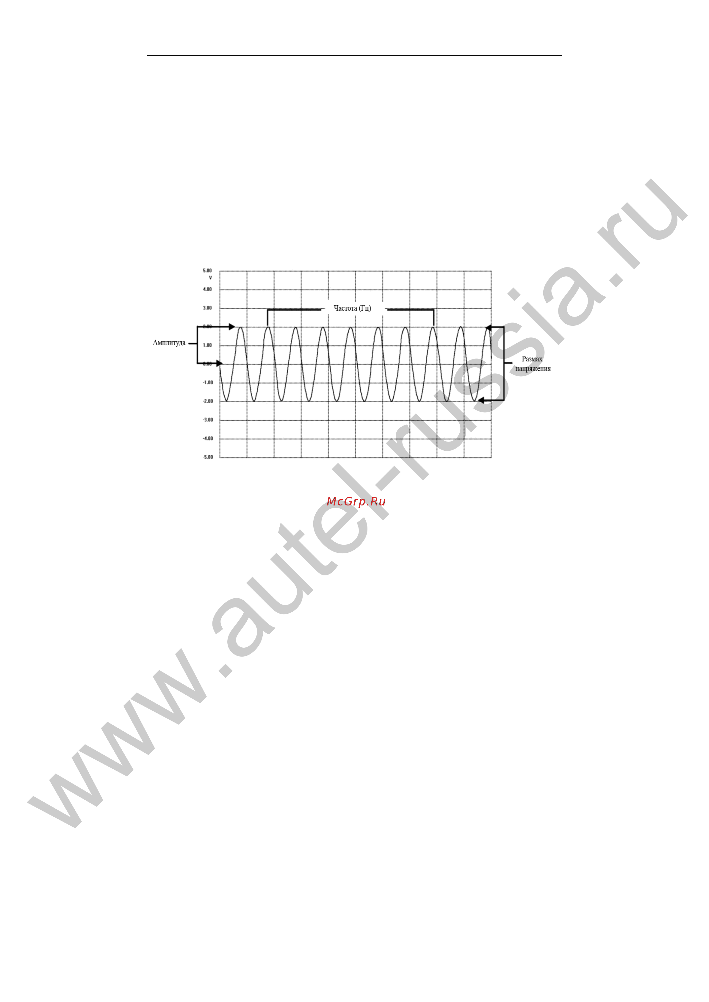 Autel MaxiScope MP408 [31/37] Www autel russia ru