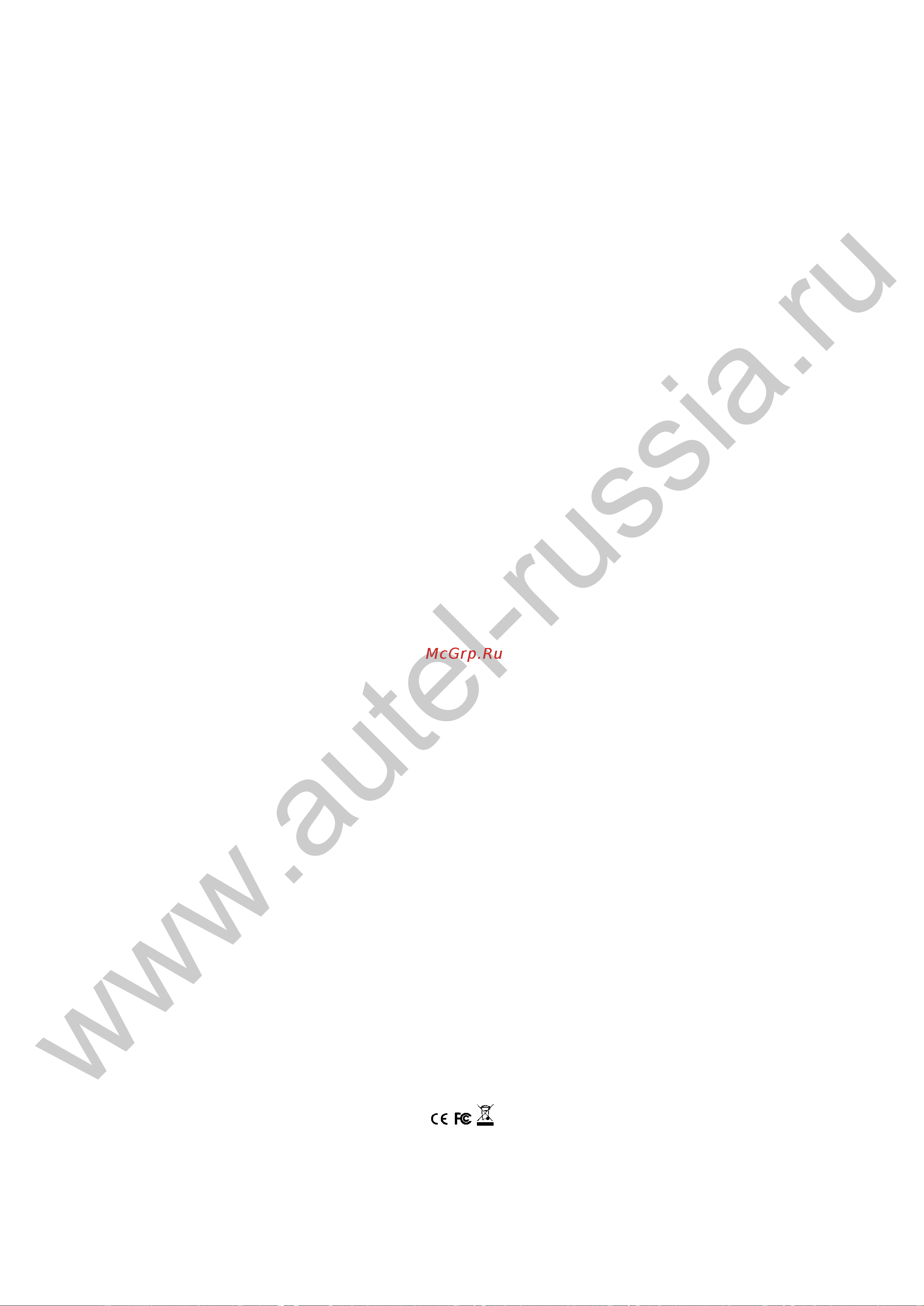 Autel MaxiScope MP408 [37/37] Www autel russia ru