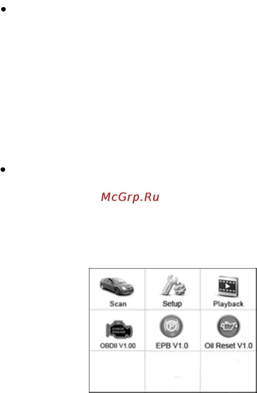 Autel MOT PRO [13/157] Www autel russia ru
