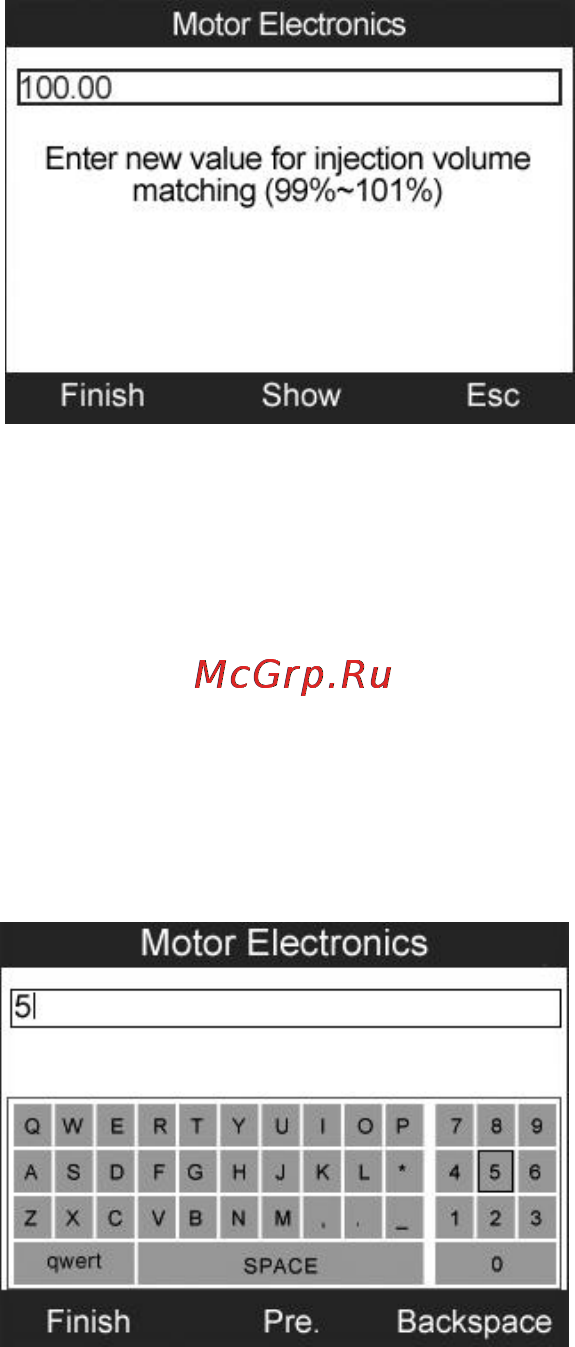 Autel MOT PRO [130/157] Www autel russia ru