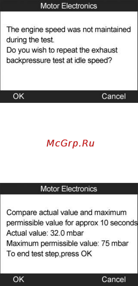 Autel MOT PRO [144/157] Www autel russia ru