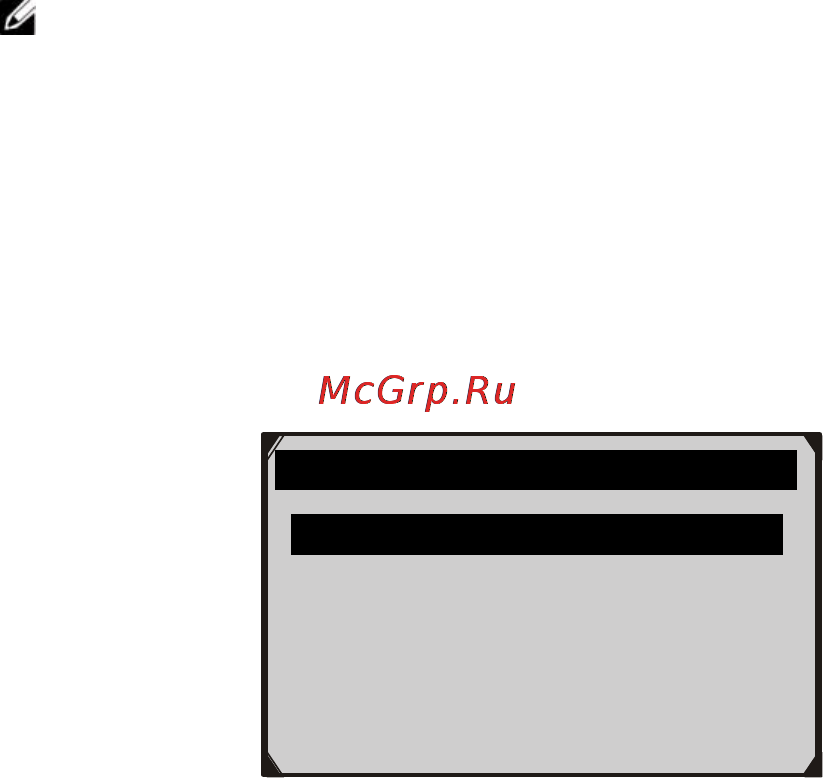 Autel MOT PRO [19/157] Www autel russia ru