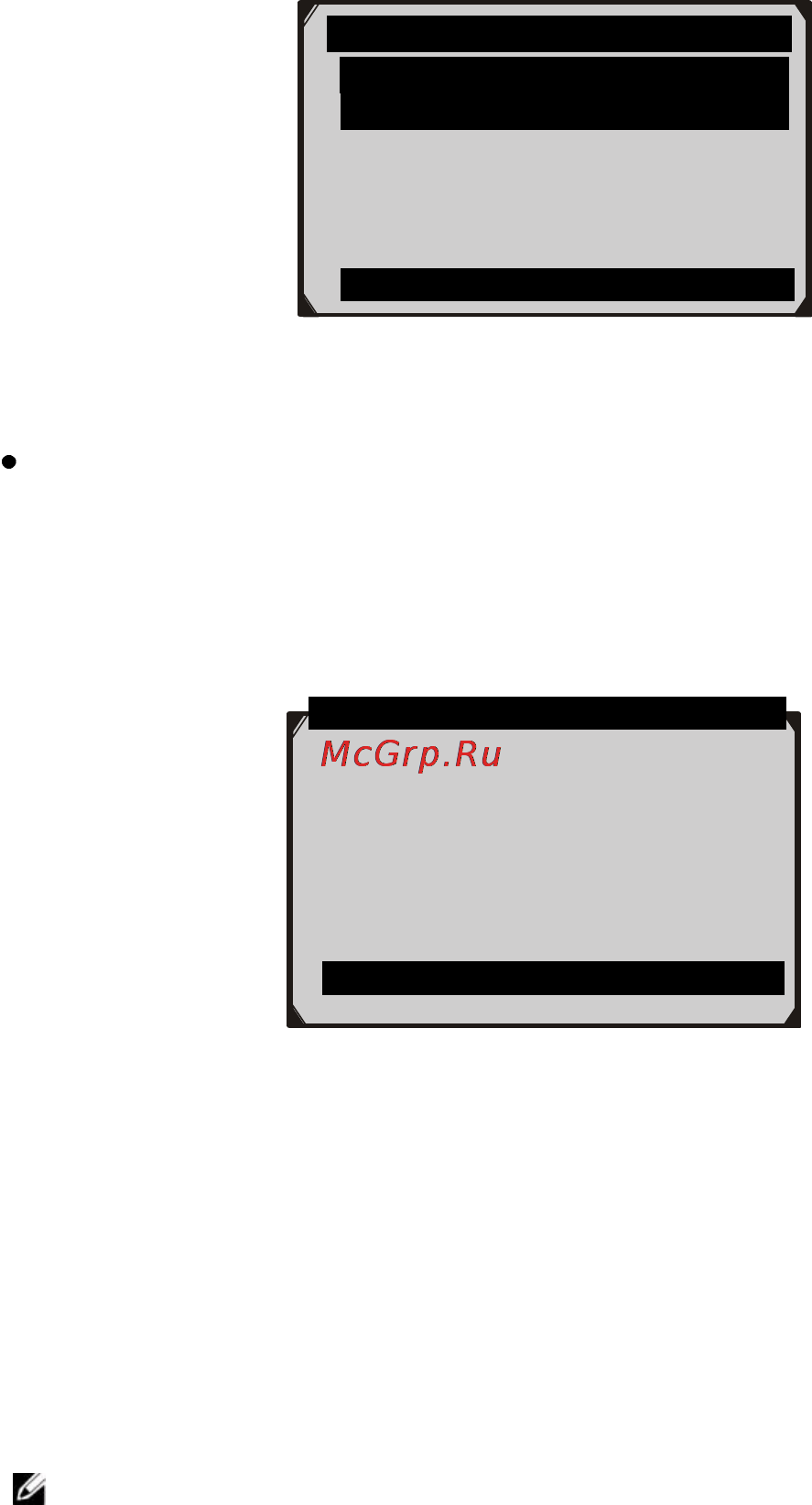 Autel MOT PRO [20/157] Www autel russia ru