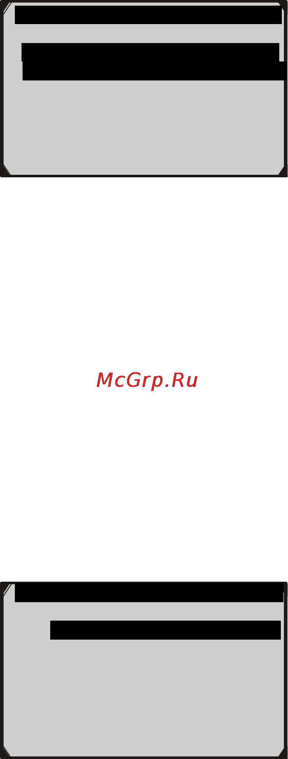 Autel MOT PRO [28/157] Www autel russia ru