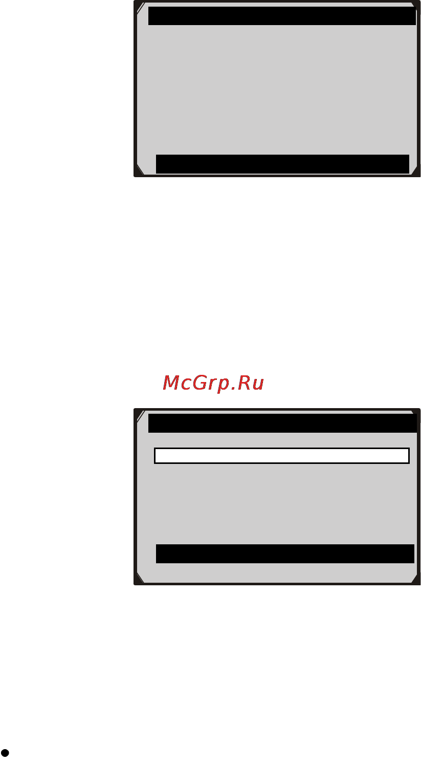 Autel MOT PRO [29/157] Www autel russia ru