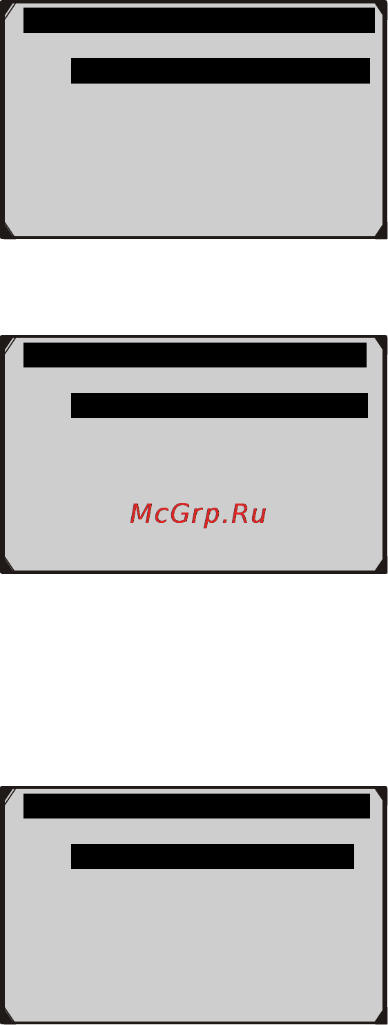 Autel MOT PRO [31/157] Www autel russia ru