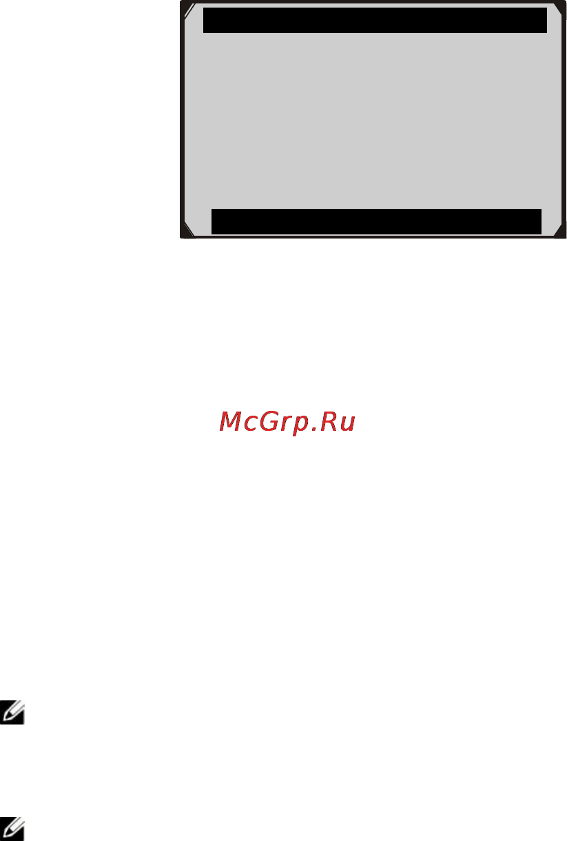 Autel MOT PRO [32/157] Www autel russia ru