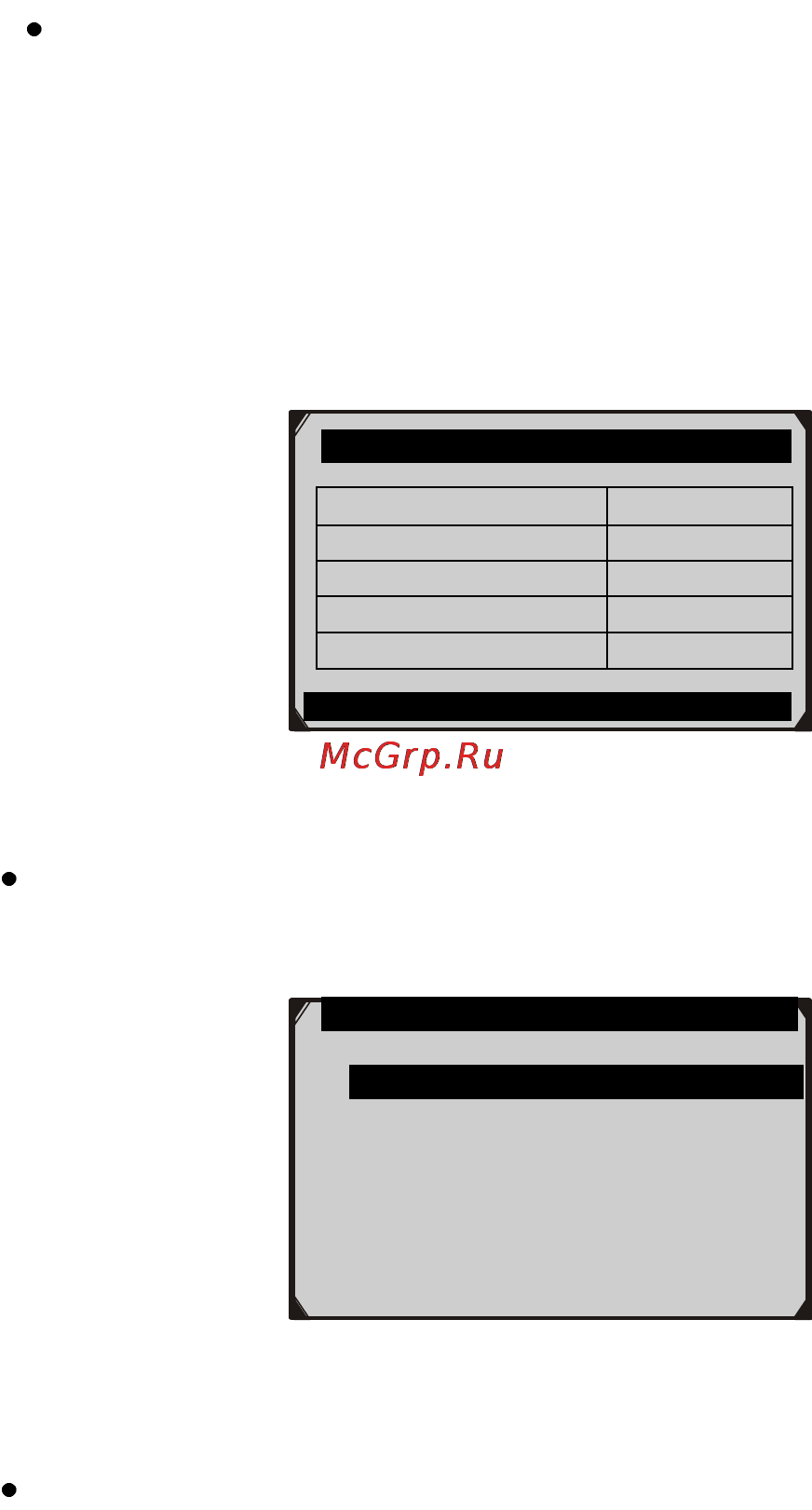 Autel MOT PRO [34/157] Www autel russia ru